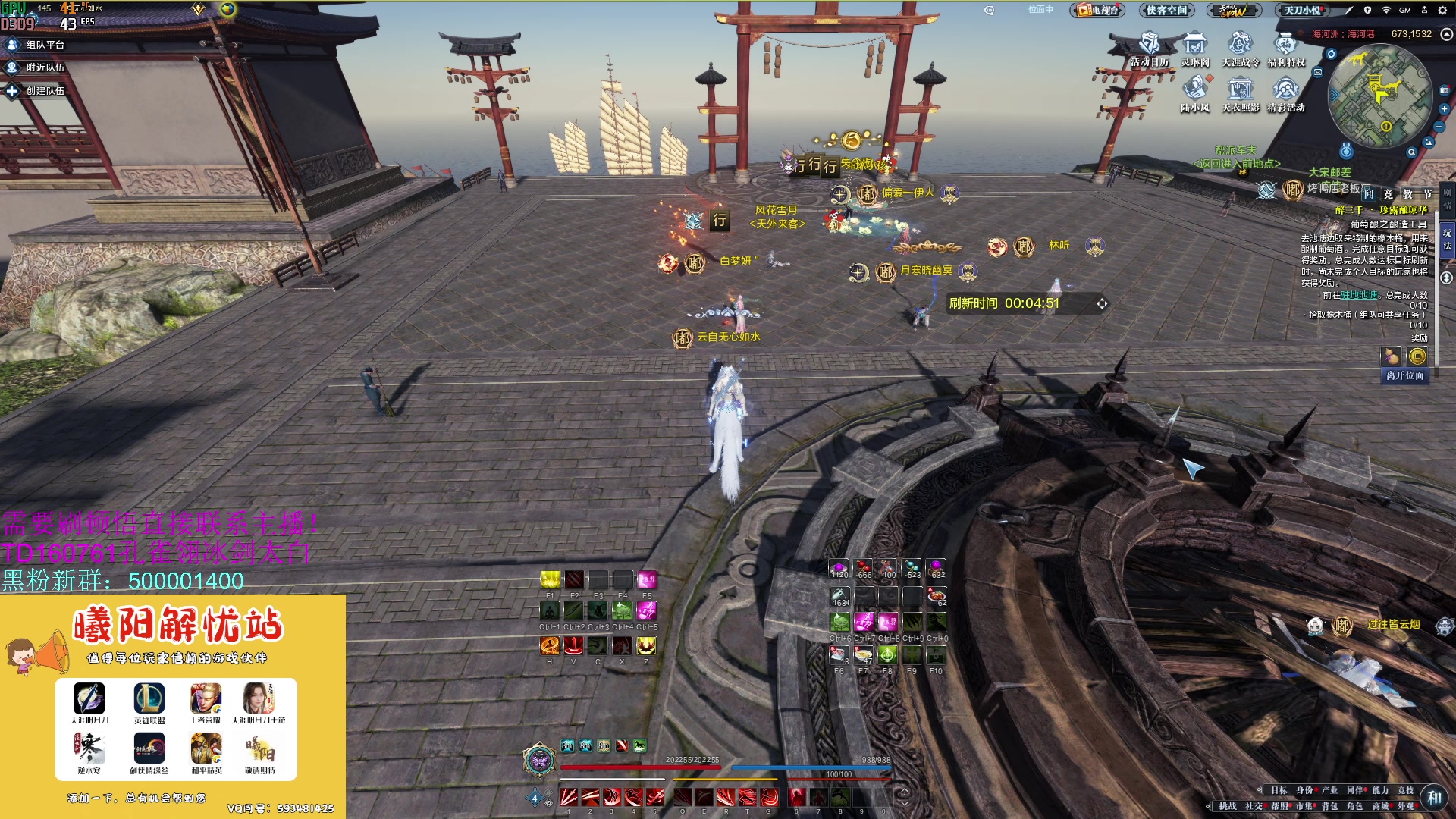 【2023-08-16 18点场】燕徊硯：阿瑟：住手！我要开始混了！