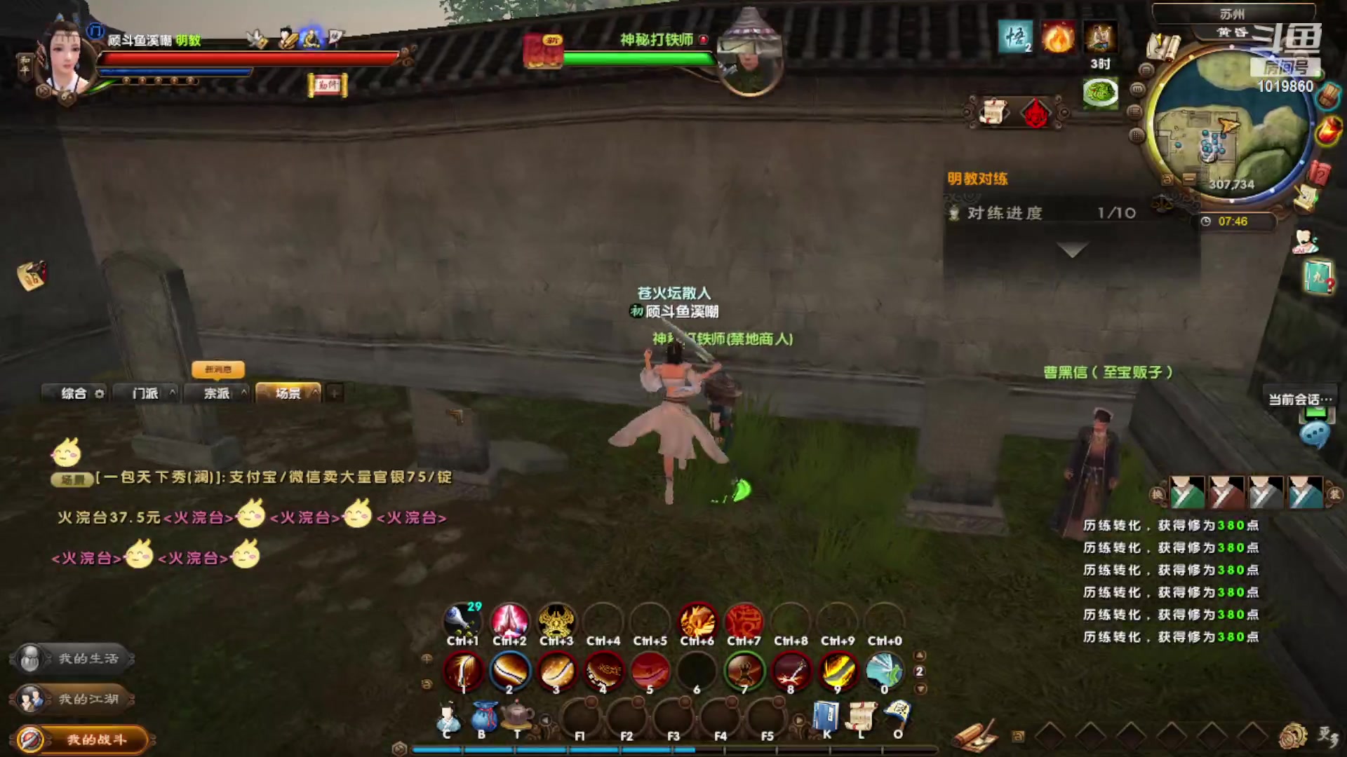 【2023-08-17 07点场】顾溪朝丶：早睡早起玩九阴真经