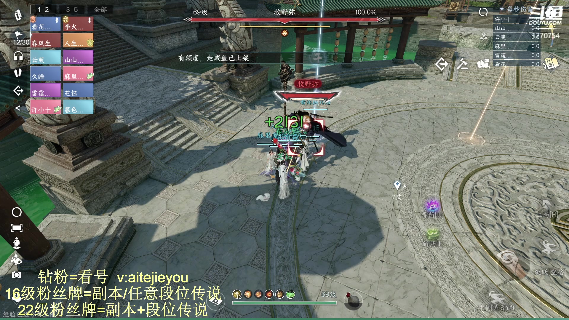 【2023-08-17 15点场】解忧丶丶：紫禁之巅罗刹门