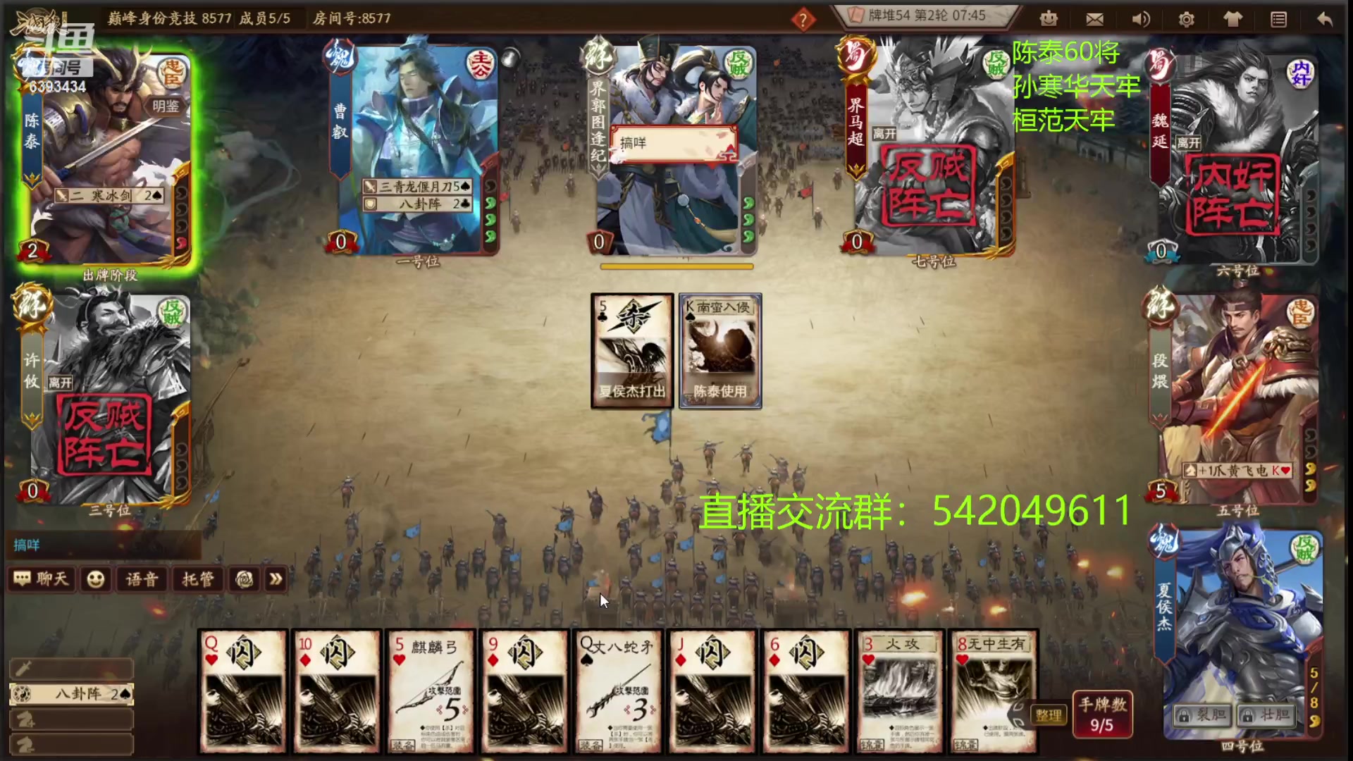 【2023-08-11 21点场】光栅圣泽：卫冕冠军！