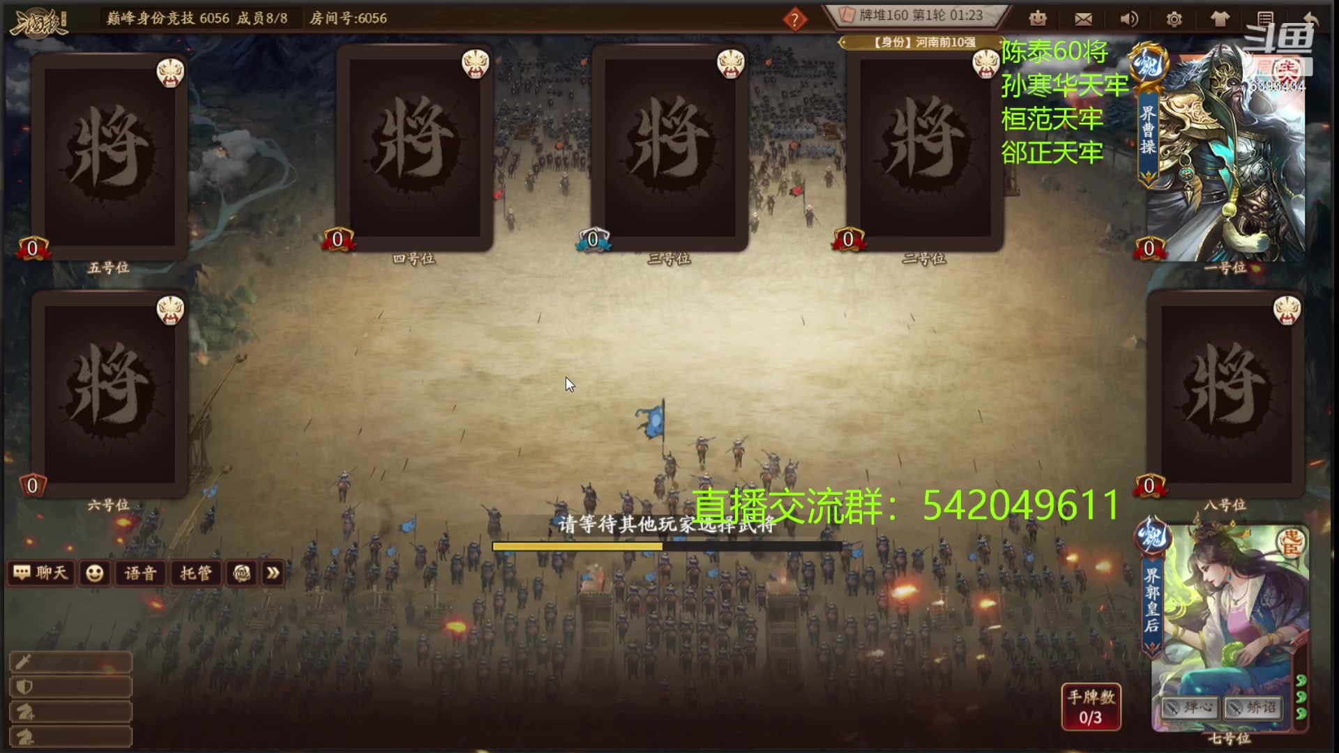 【2023-08-13 23点场】光栅圣泽：卫冕冠军！