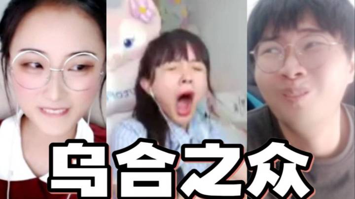 真正的乌合之众！右手怒喷塔利亚 感觉要气死了！