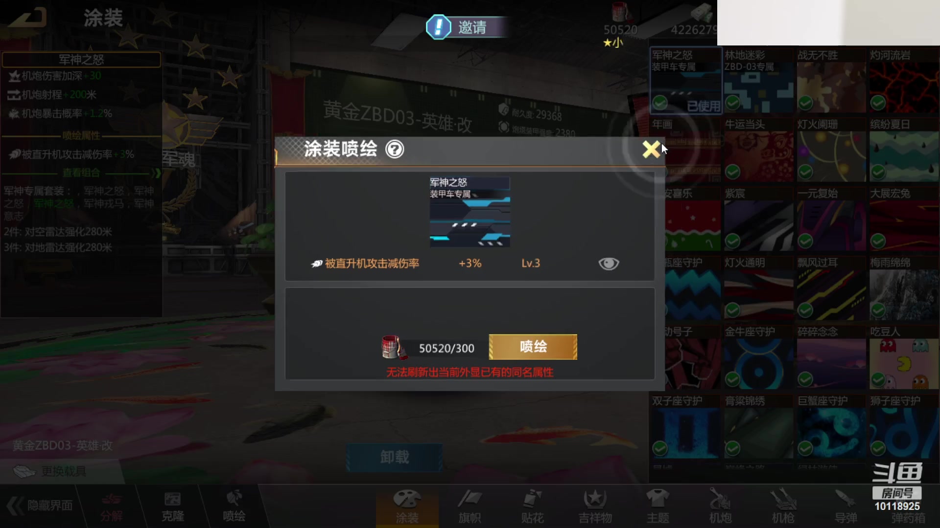 【2023-08-16 16点场】神怒流云飞沙：神怒~流云飞沙