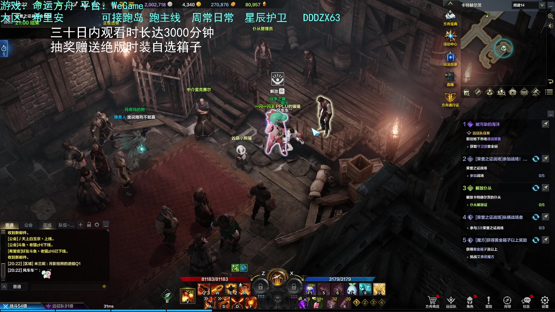 【2023-08-17 19点场】螃蟹Sam：【螃蟹】喂，你加20武器掉了~