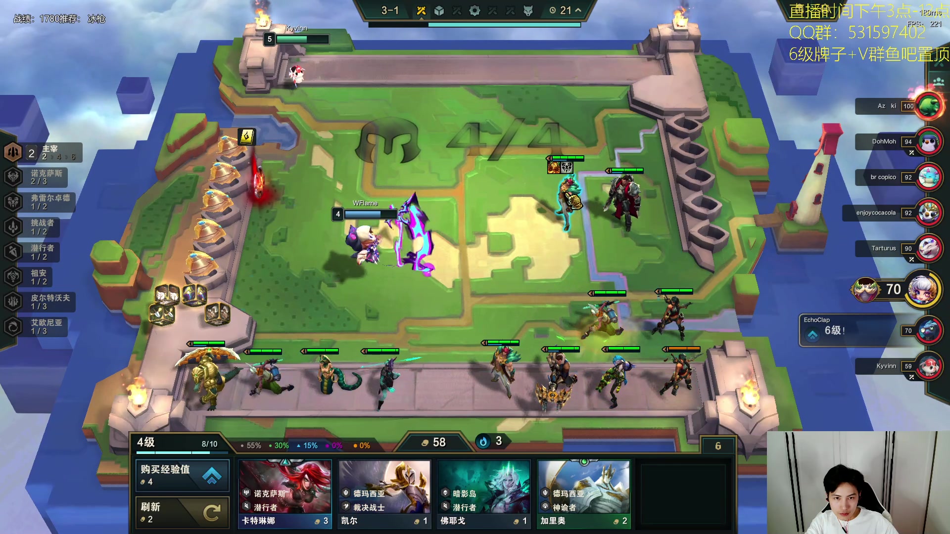 【2023-08-16 23点场】阿陈ctw：6点解说女神杯！