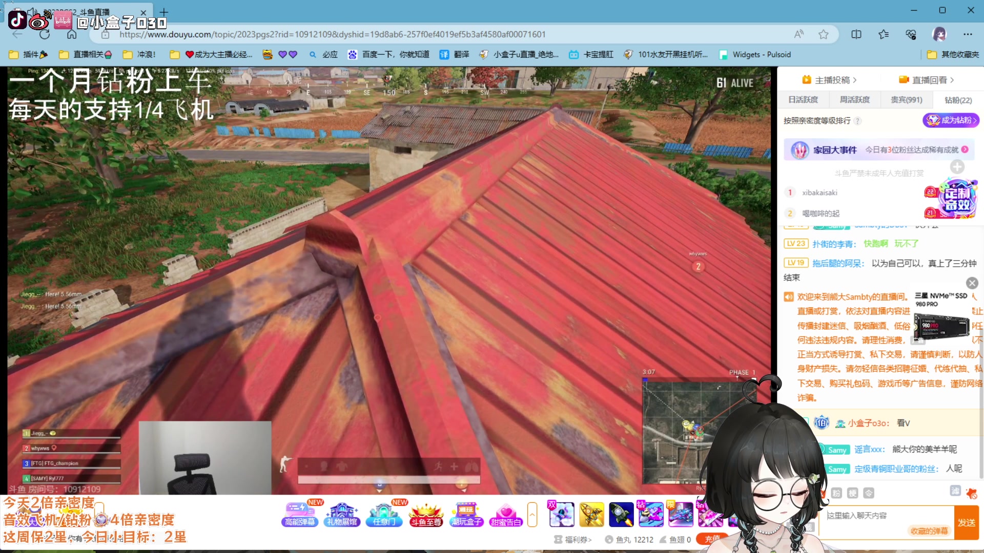 【2023-08-17 19点场】小盒子o3o：她不在，可以来看我吗？︿(￣︶￣)︿