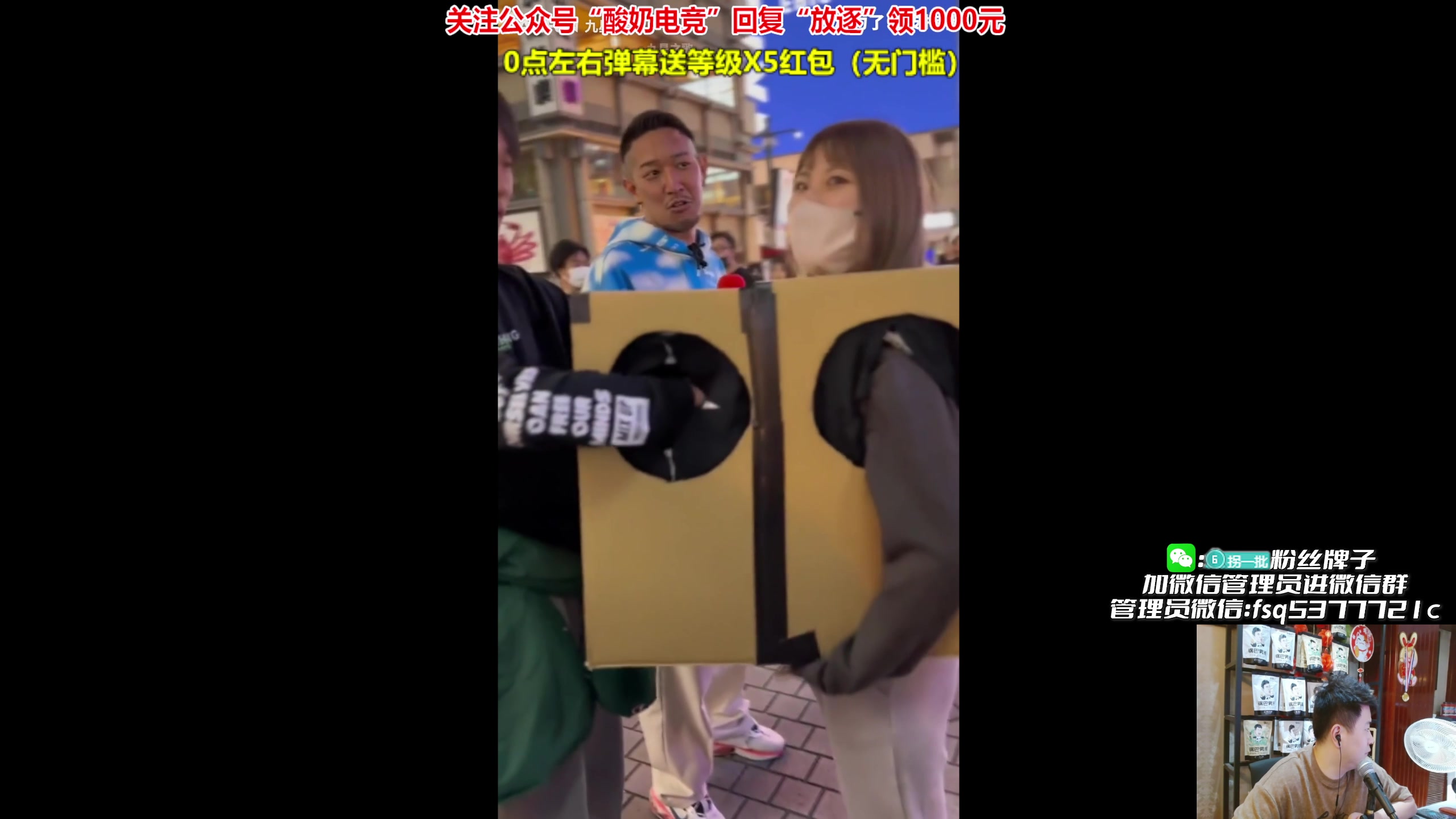 【2023-08-17 20点场】放逐大帝灬：诸位爷，里边请！