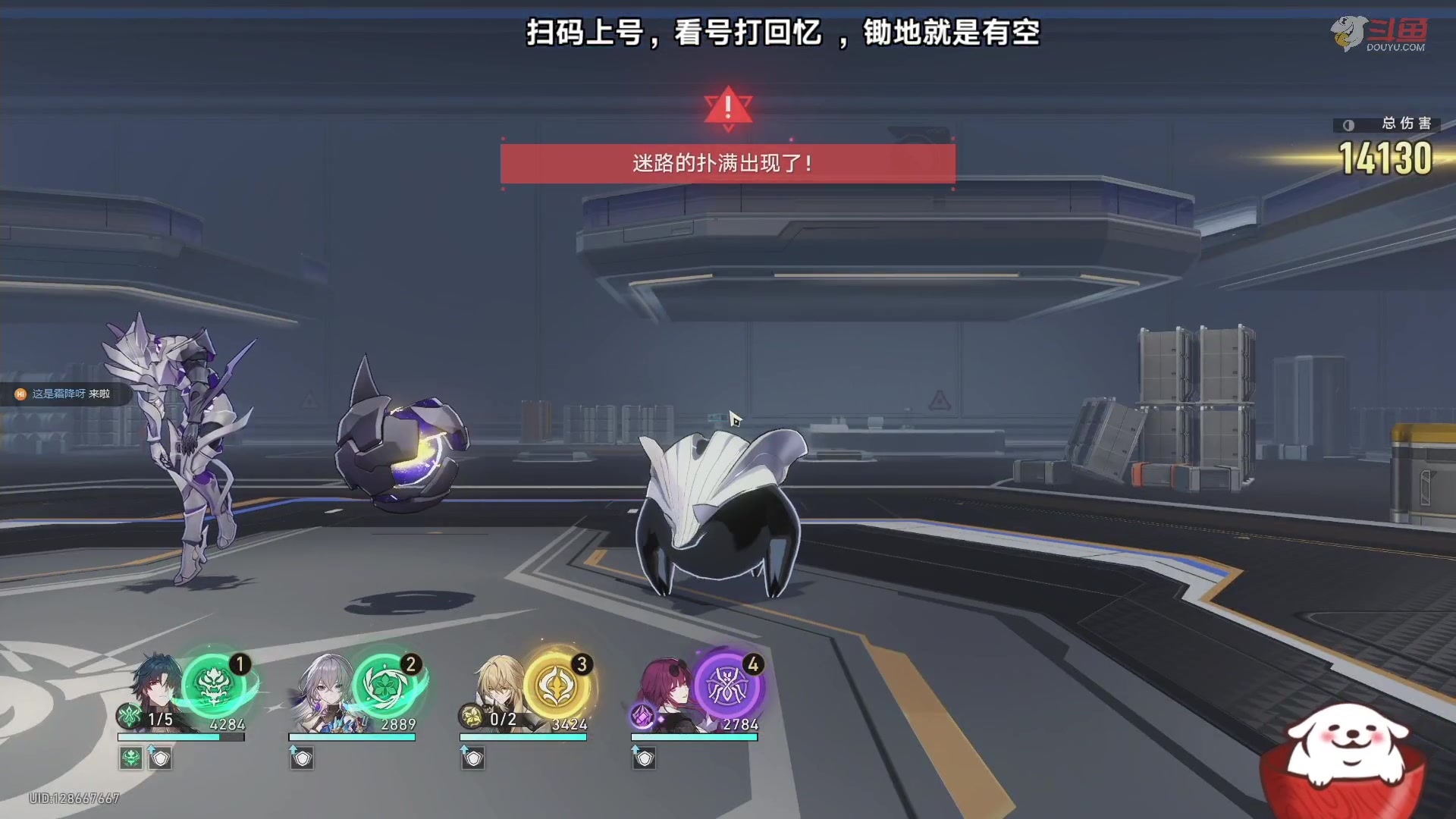 【2023-08-16 14点场】Aby叔叔：[星铁]看号打回忆，养成指导员阿叔~