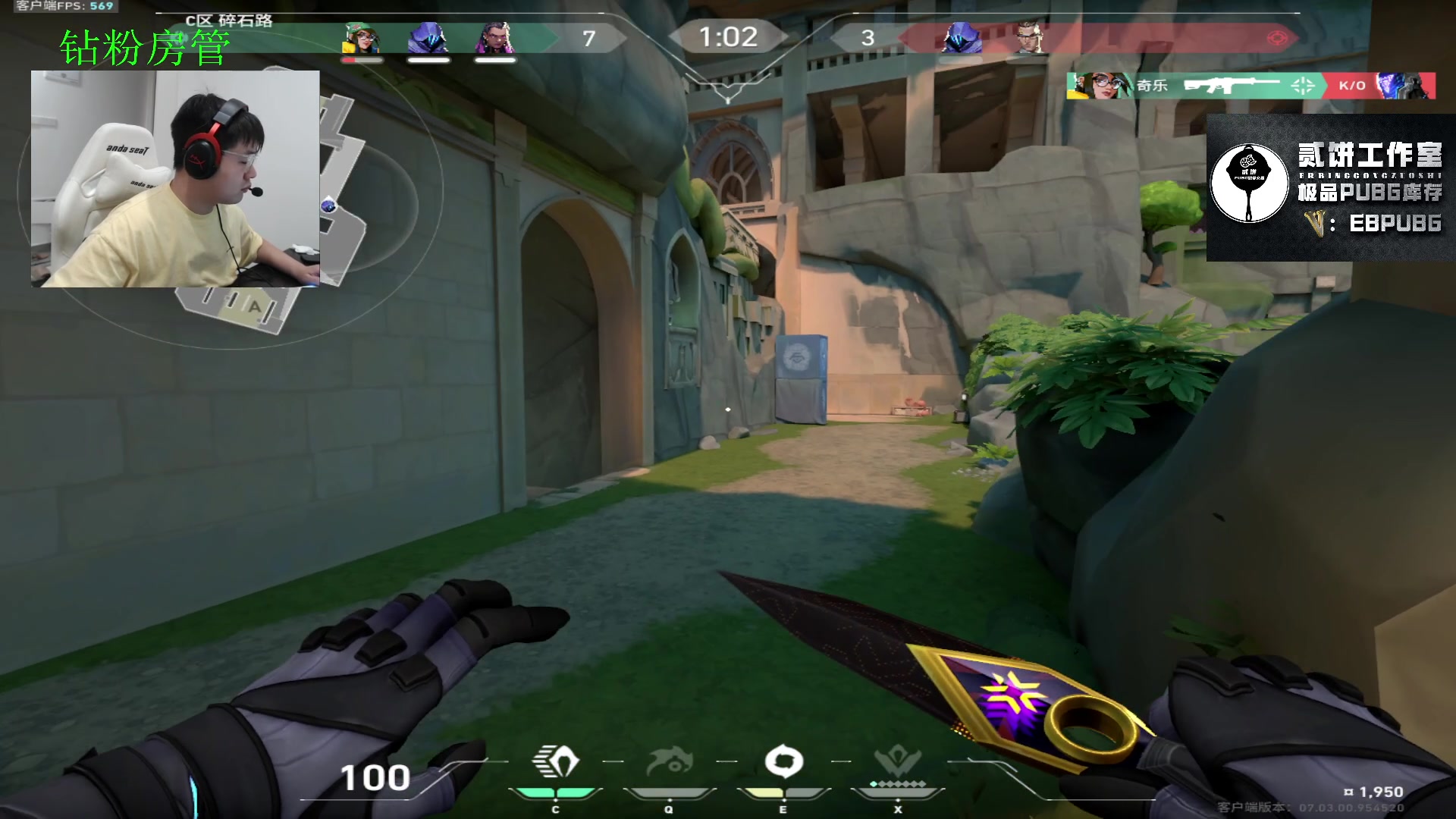 【2023-08-17 20点场】067QAQ：是谁天天挨揍啊，是我吗？