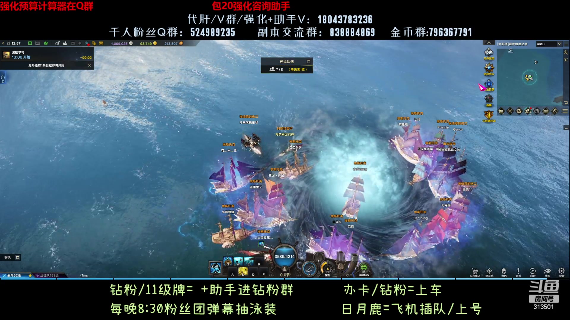 【2023-8-16 12点场】313501丶Boss:1575鹰眼：带带鹿，拉拉督军