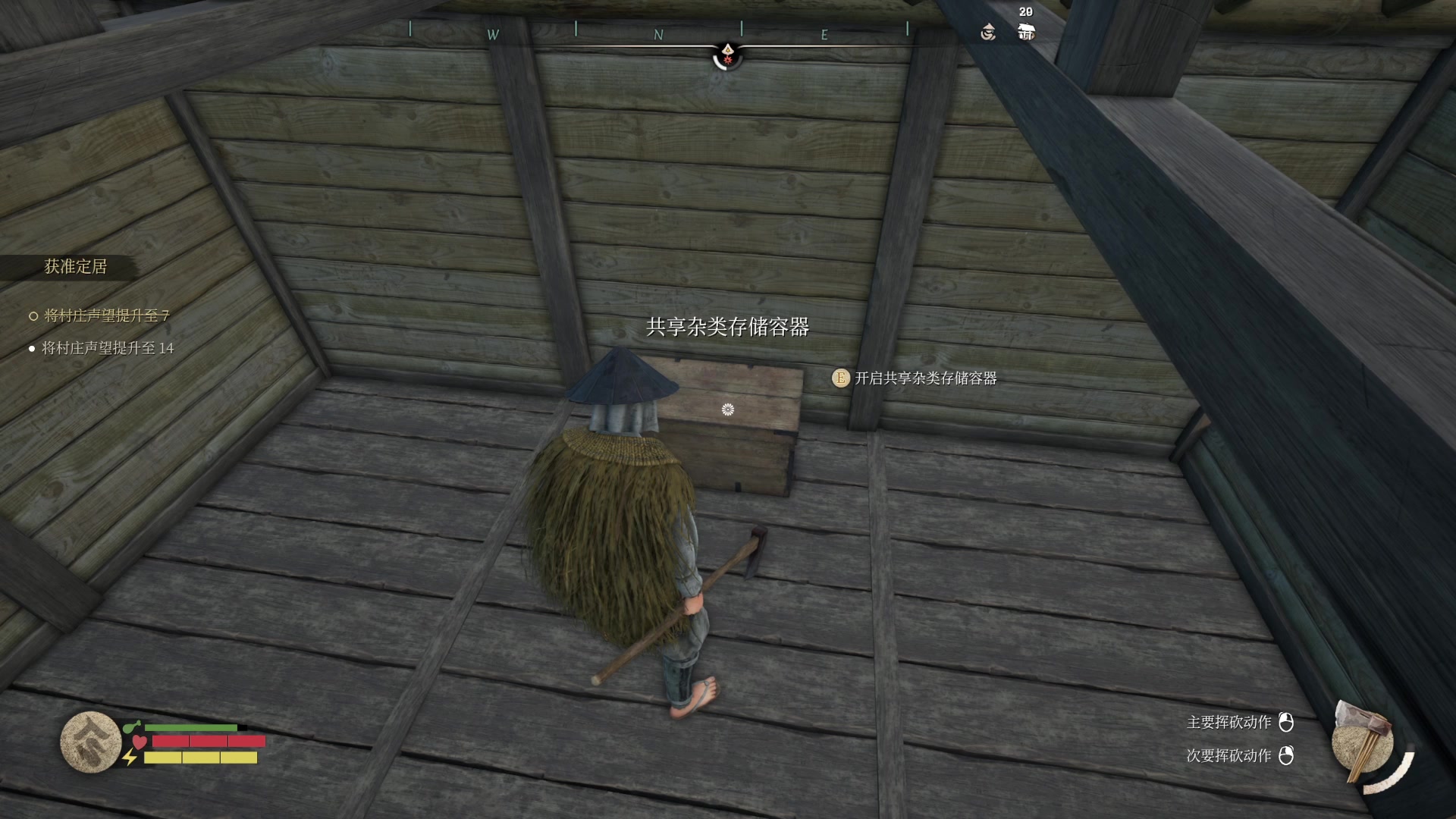 【2023-08-17 00点场】左蛋奴右一库：重生在战国当村长