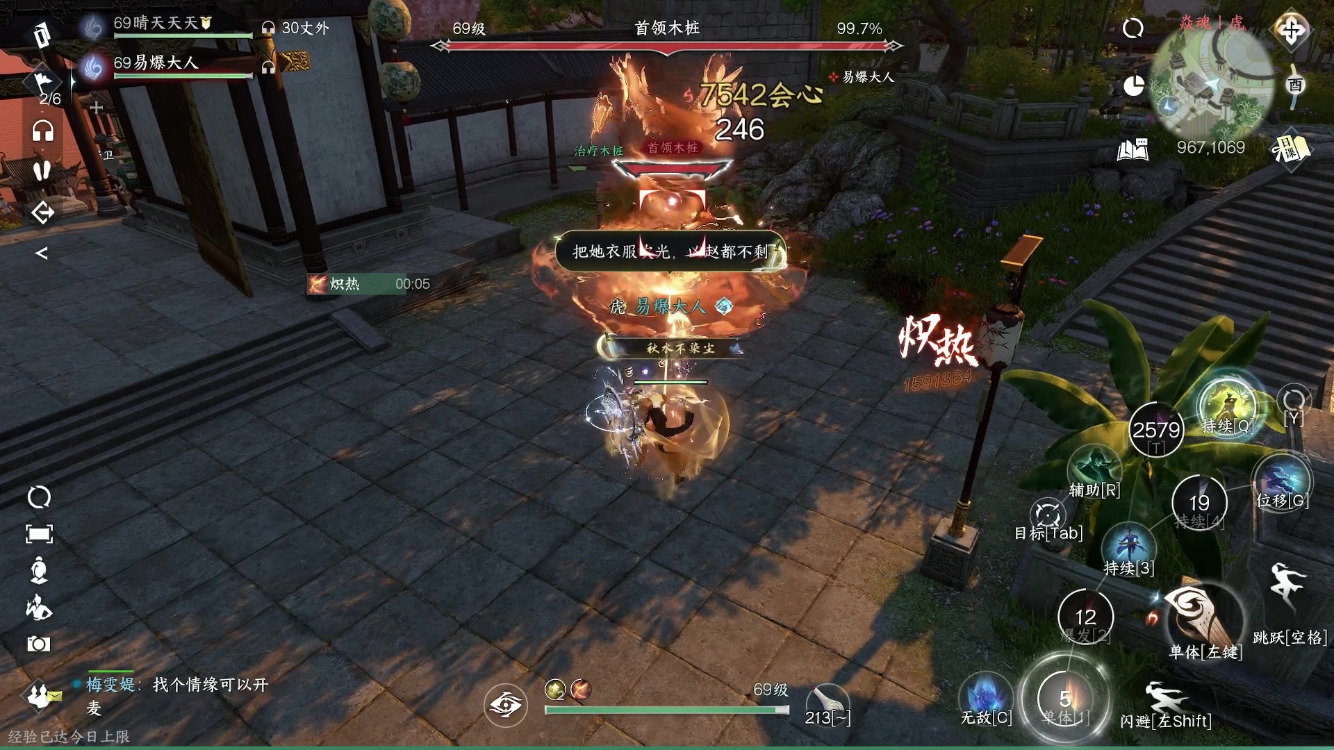 【2023-08-17 02点场】燕徊硯：阿瑟：住手！我要开始混了！