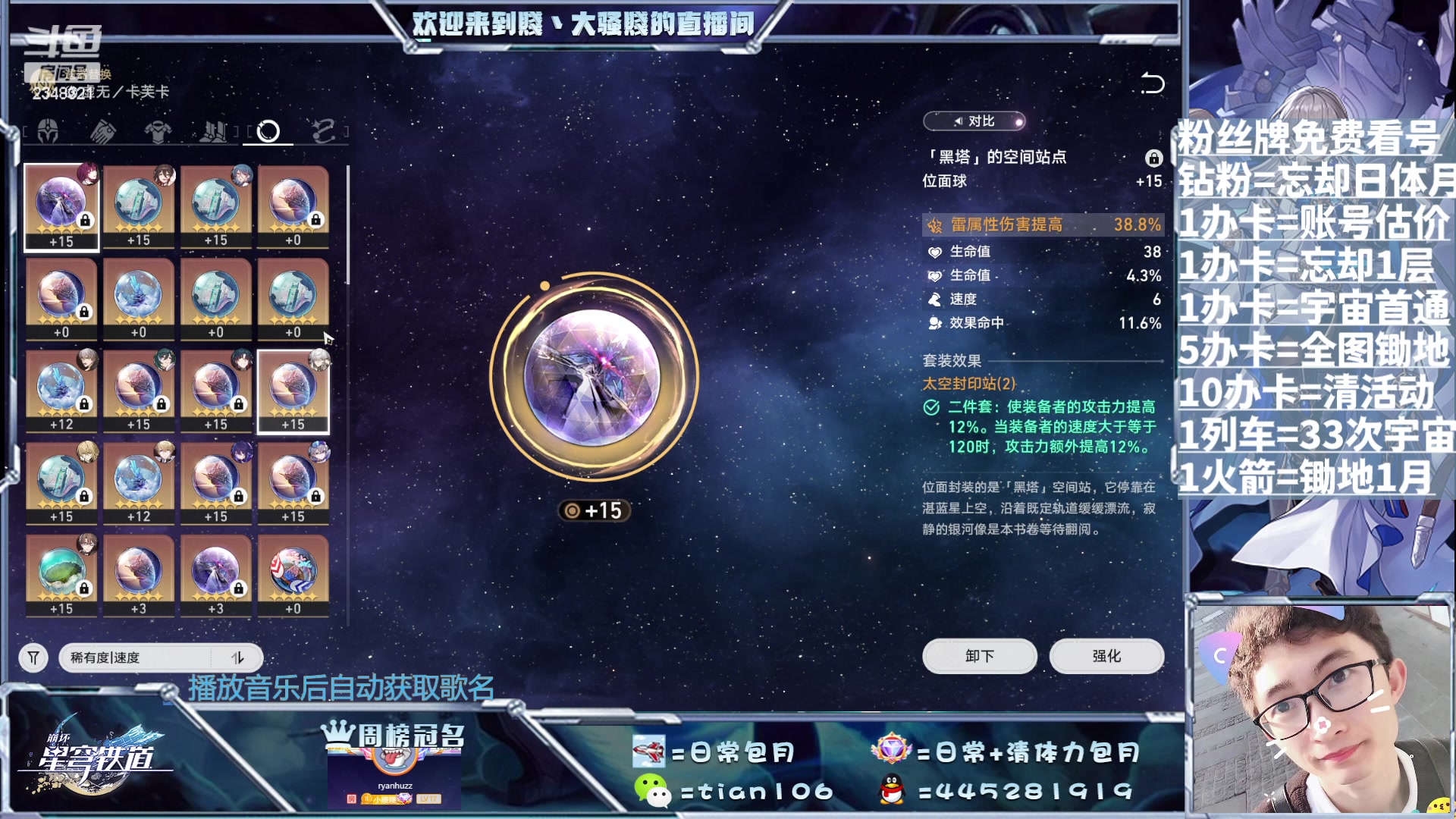 【2023-08-17 22点场】賤丶大骚賤：啥都可以，不用排队！