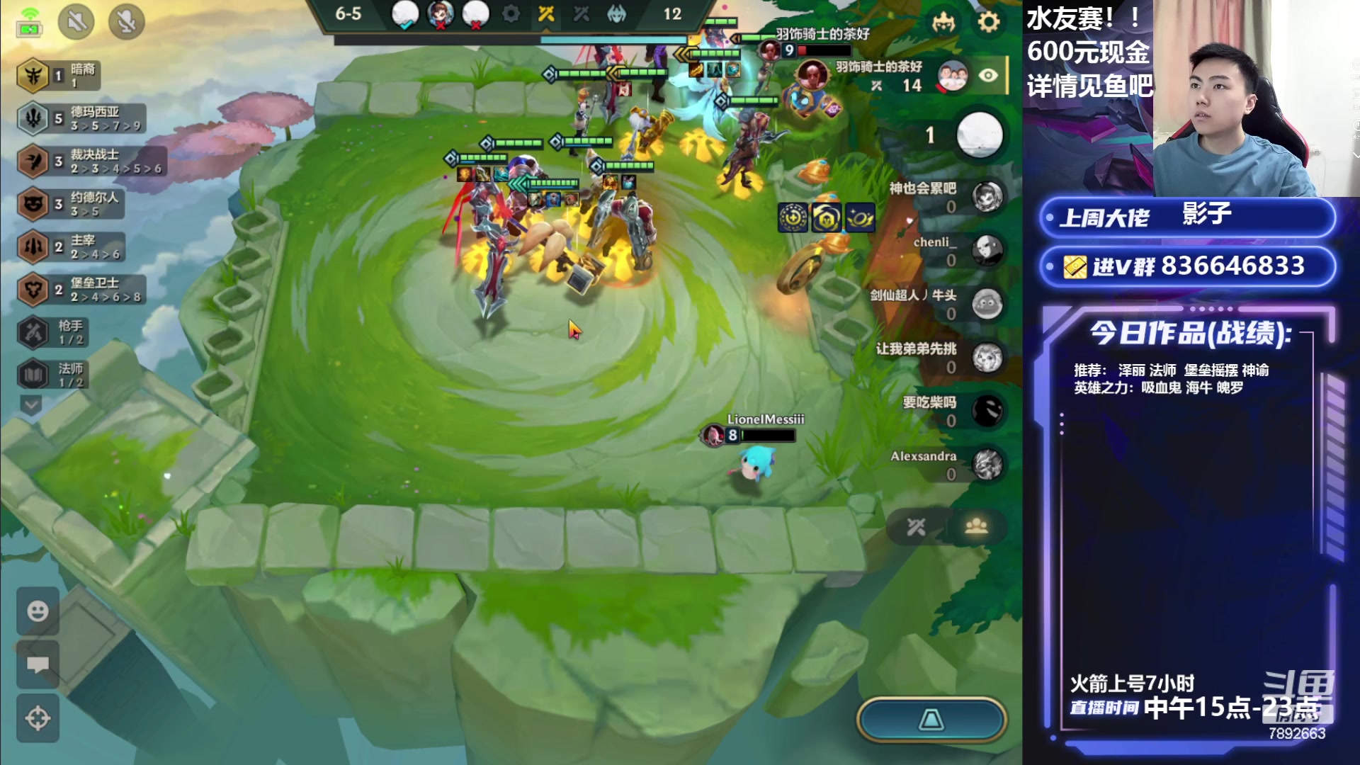 【2023-08-17 15点场】死亡轰炸DD：新版本偷个600分