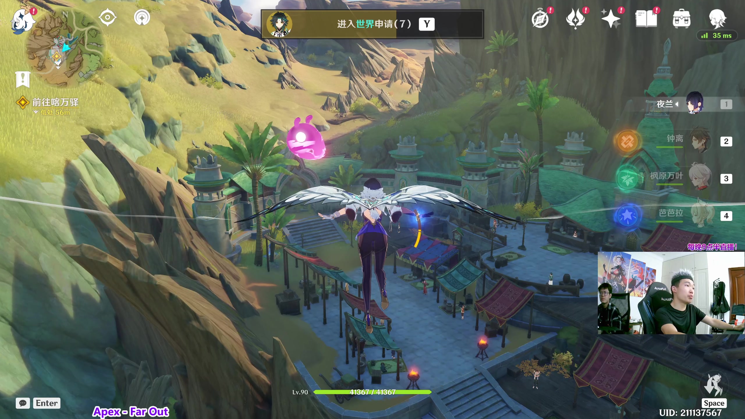 【2023-08-16 23点场】17丶Xtreme：极速之巅！限制赛车3V！原神！！