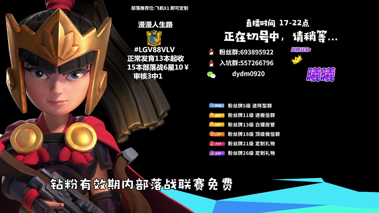 【2023-08-15 23点场】zzz大M丶：大M：国服要更新啦~~