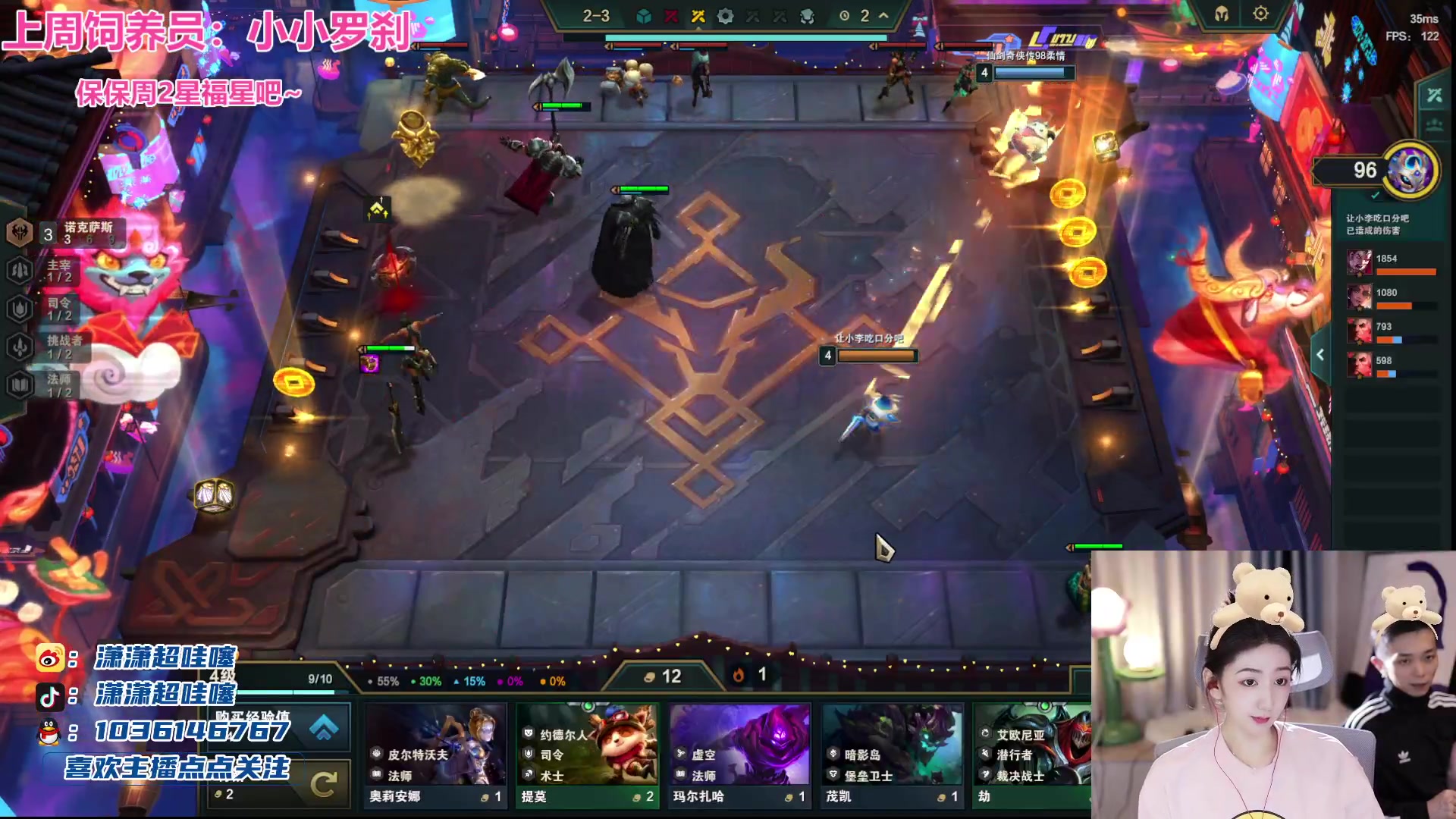 【2023-08-16 22点场】潇潇超哇噻：《女神杯》突围赛~