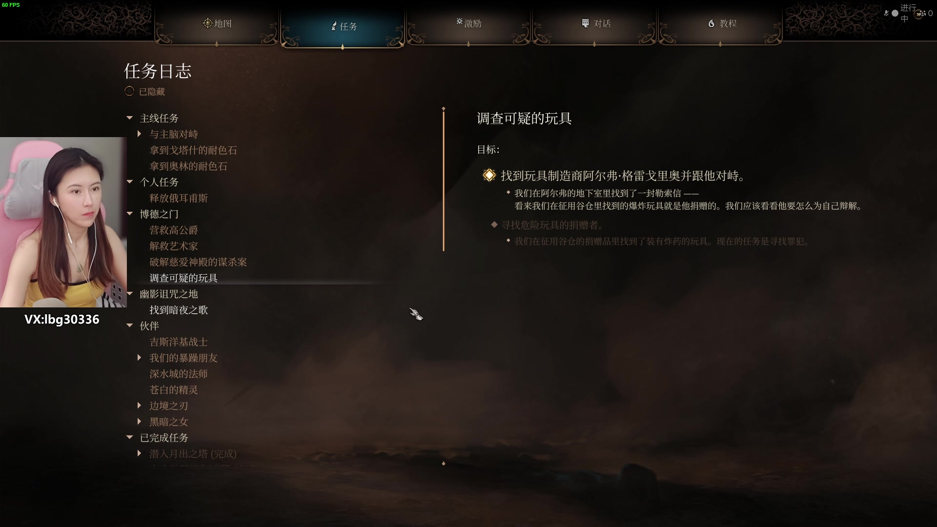 【2023-08-17 16点场】十三三三：⭐博德？存档之门3⭐