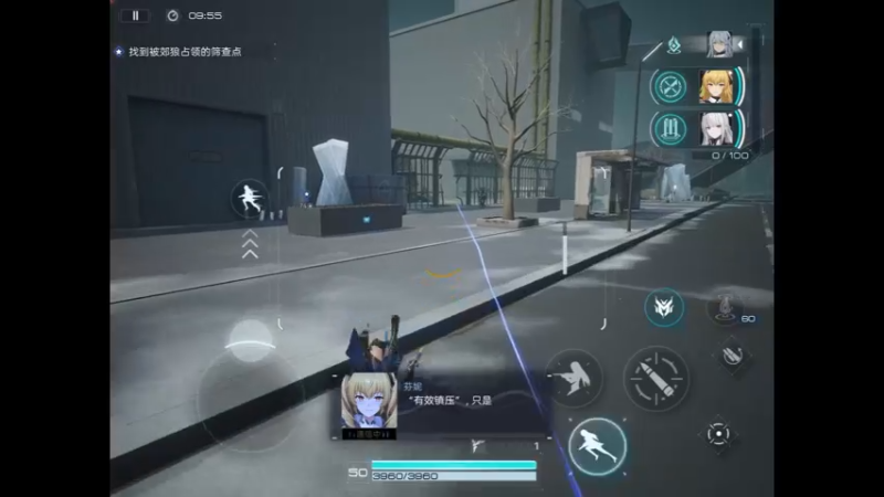 第四章极限通关