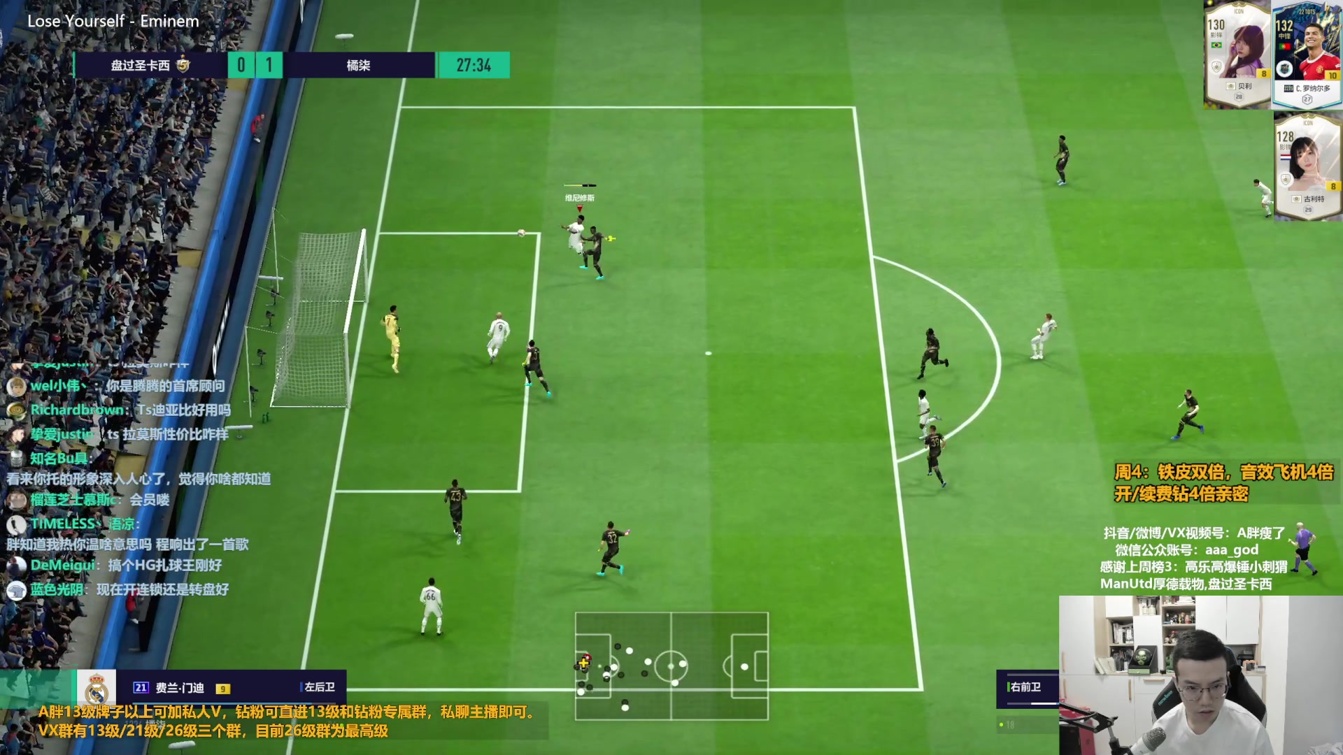 【2023-08-17 11点场】A胖瘦了：A胖~双倍亲密~开卡/看号/踢球