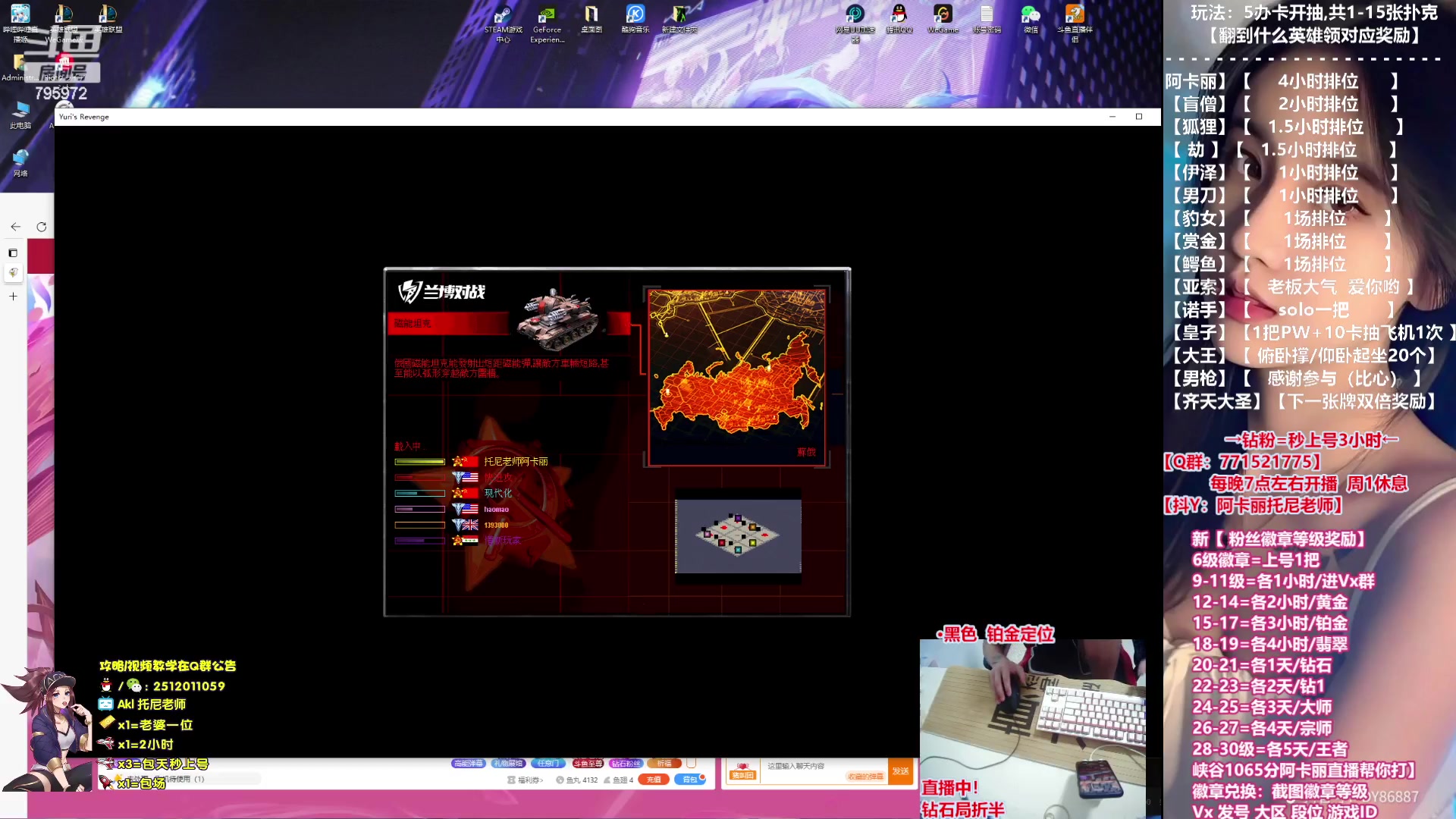 【2023-08-17 00点场】Akl托尼老师：直播中【飞机上号，钻粉插队！王者阿卡丽】