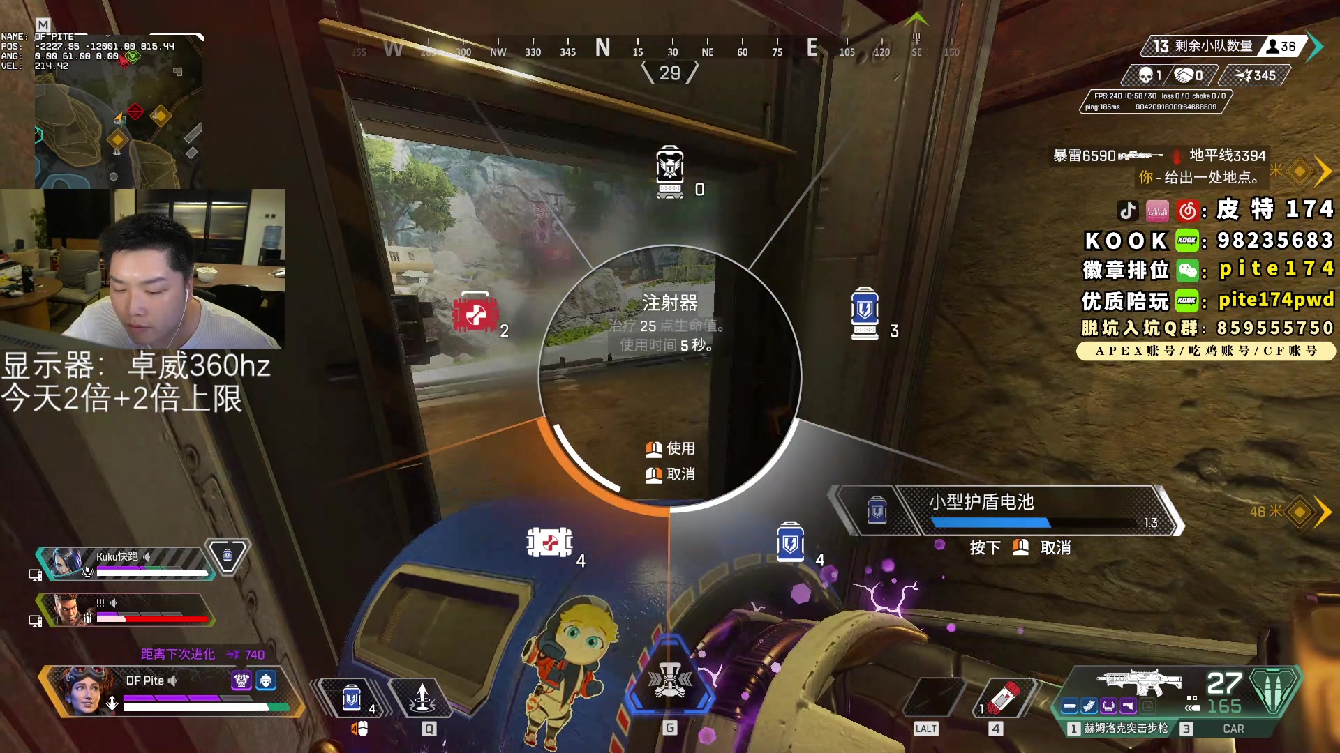 【2023-08-17 02点场】皮特174：分奴模式 分奴模式 启动！