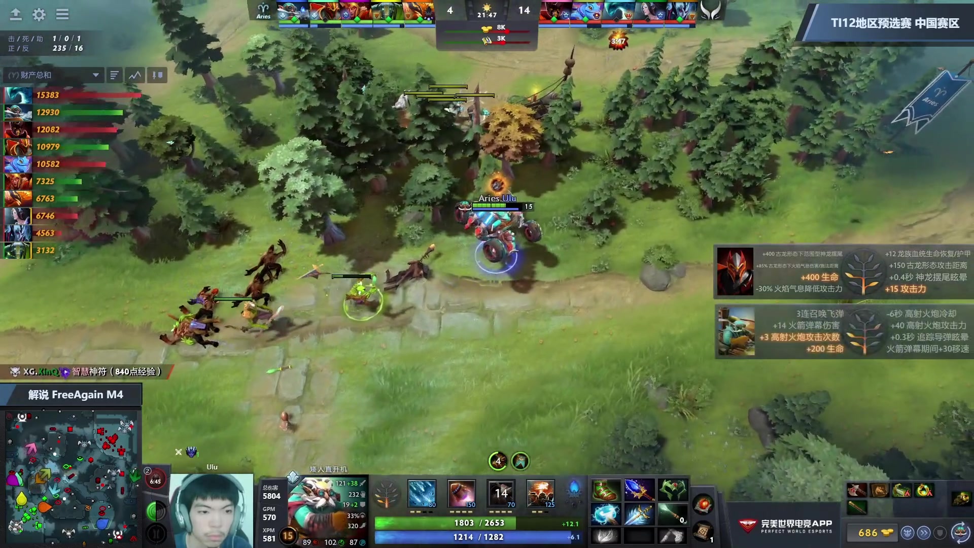 【2023-08-17 11点场】刘嘉俊Sylar1：大杀四方！ 762484