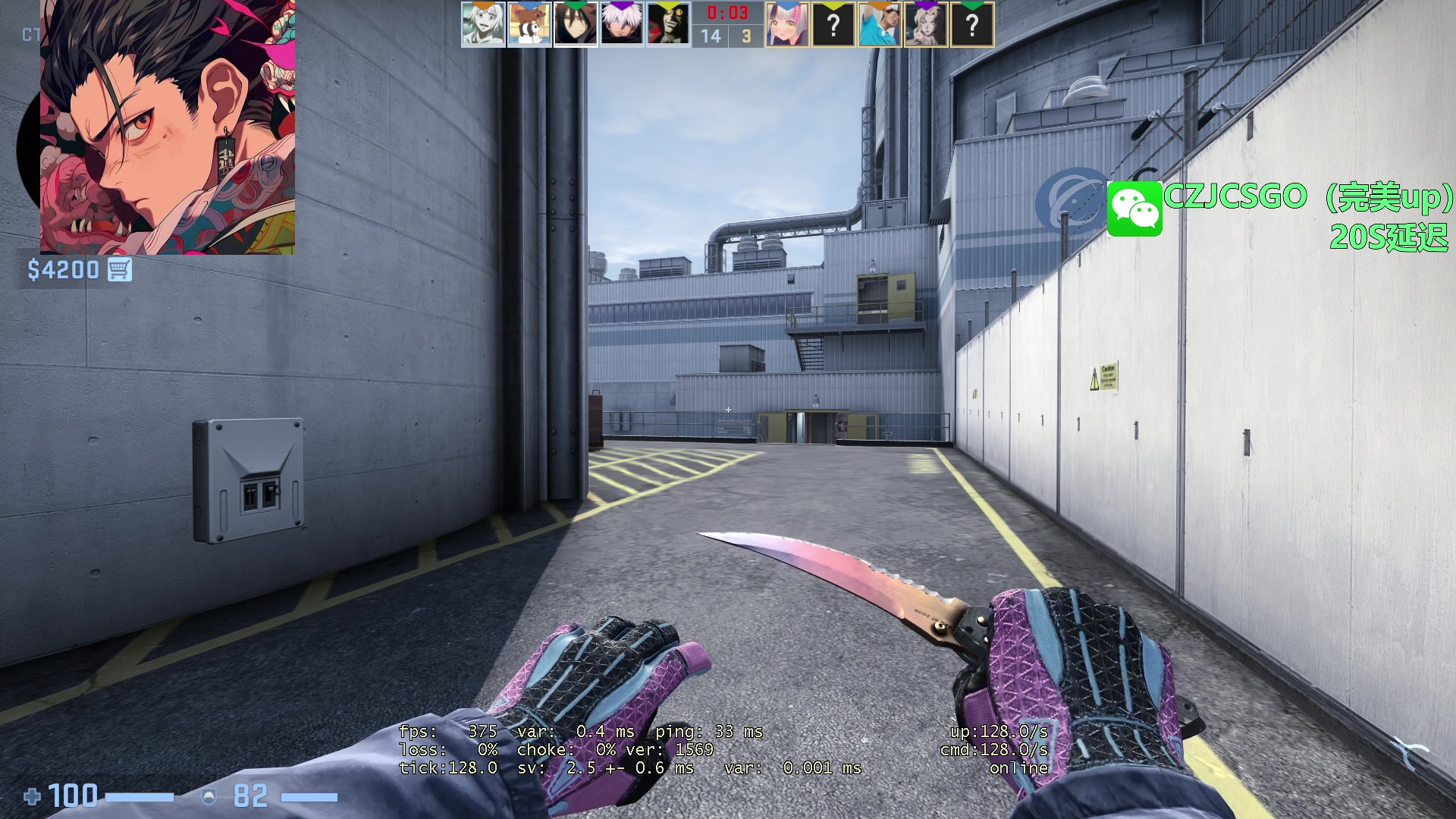 【2023-08-17 19点场】陈子敬丶：陈子敬：PL第一魔王S优先S+前职业