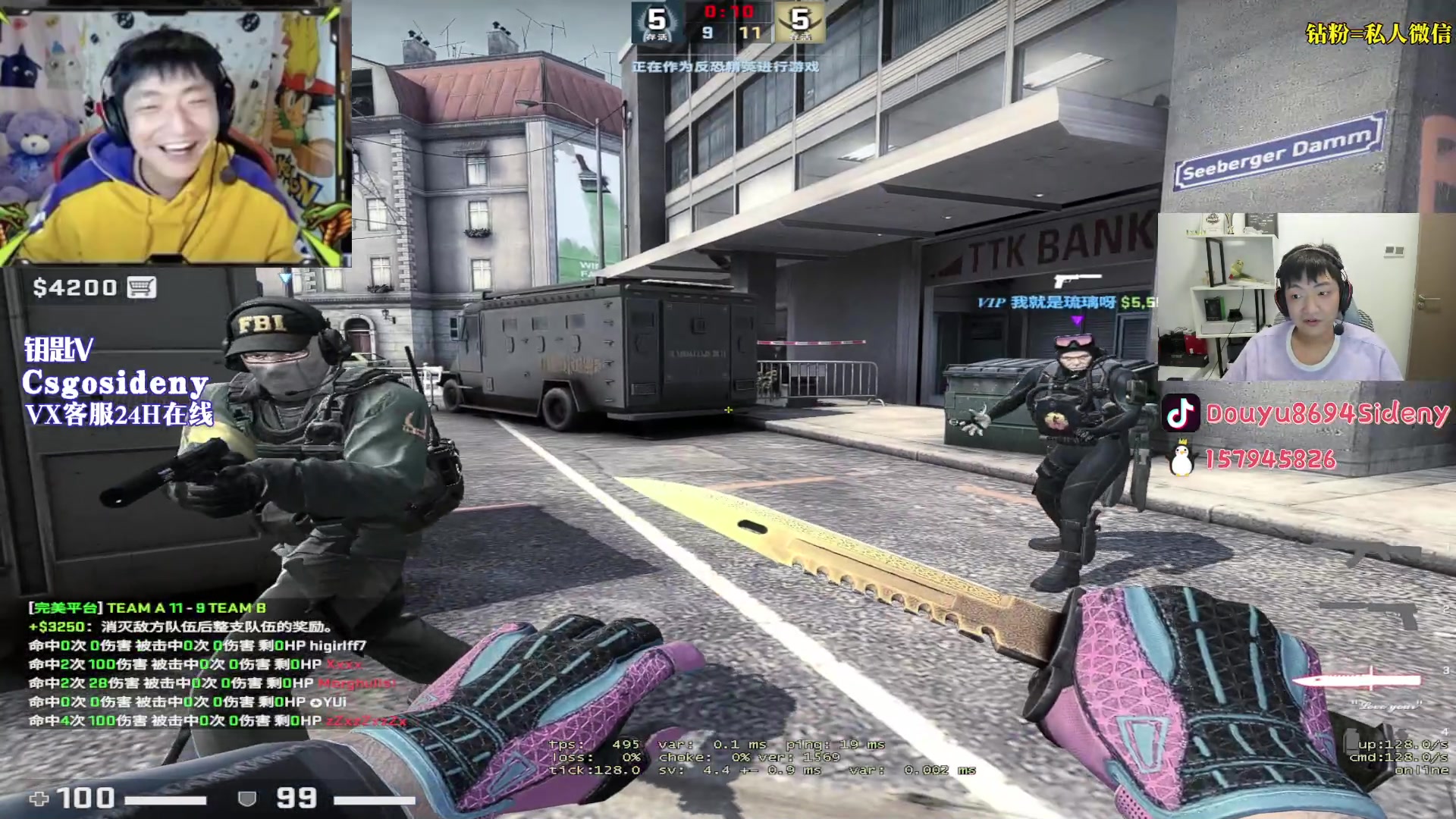 【2023-08-17 01点场】Sideny蛇：【呆猪】德尼德尼！！！天下无敌！！！