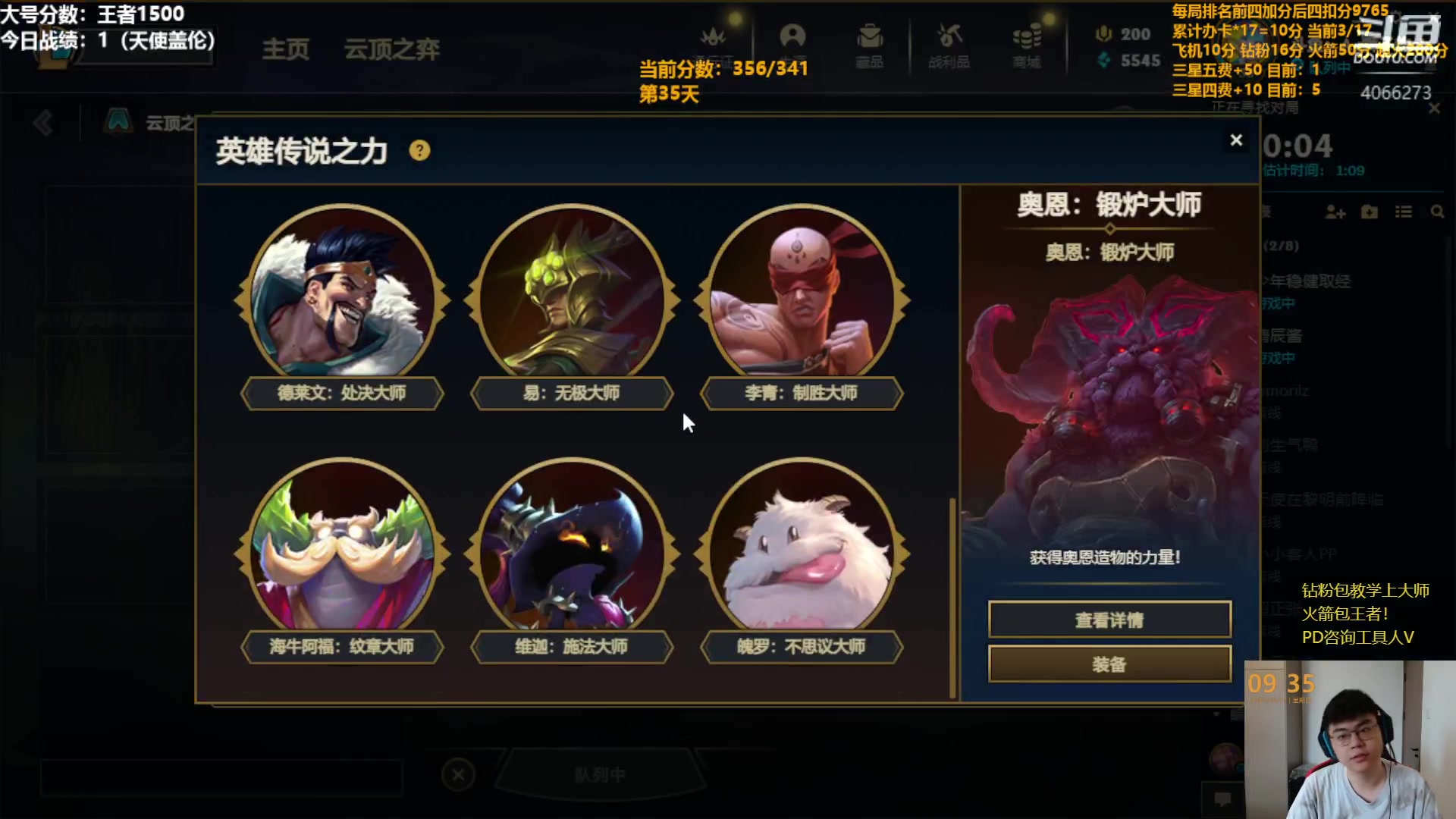 【2023-08-17 08点场】狮子的ak：山中无老虎，狮子当大王！