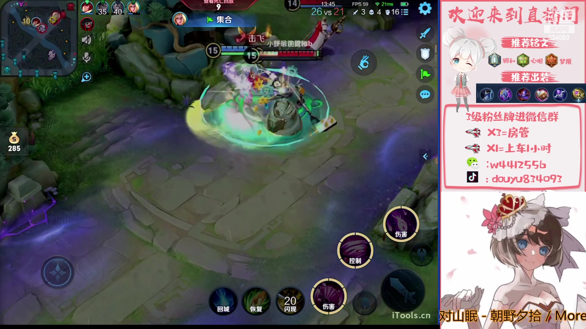 【2023-08-17 13点场】小飞Avery：国服小乔：小乔