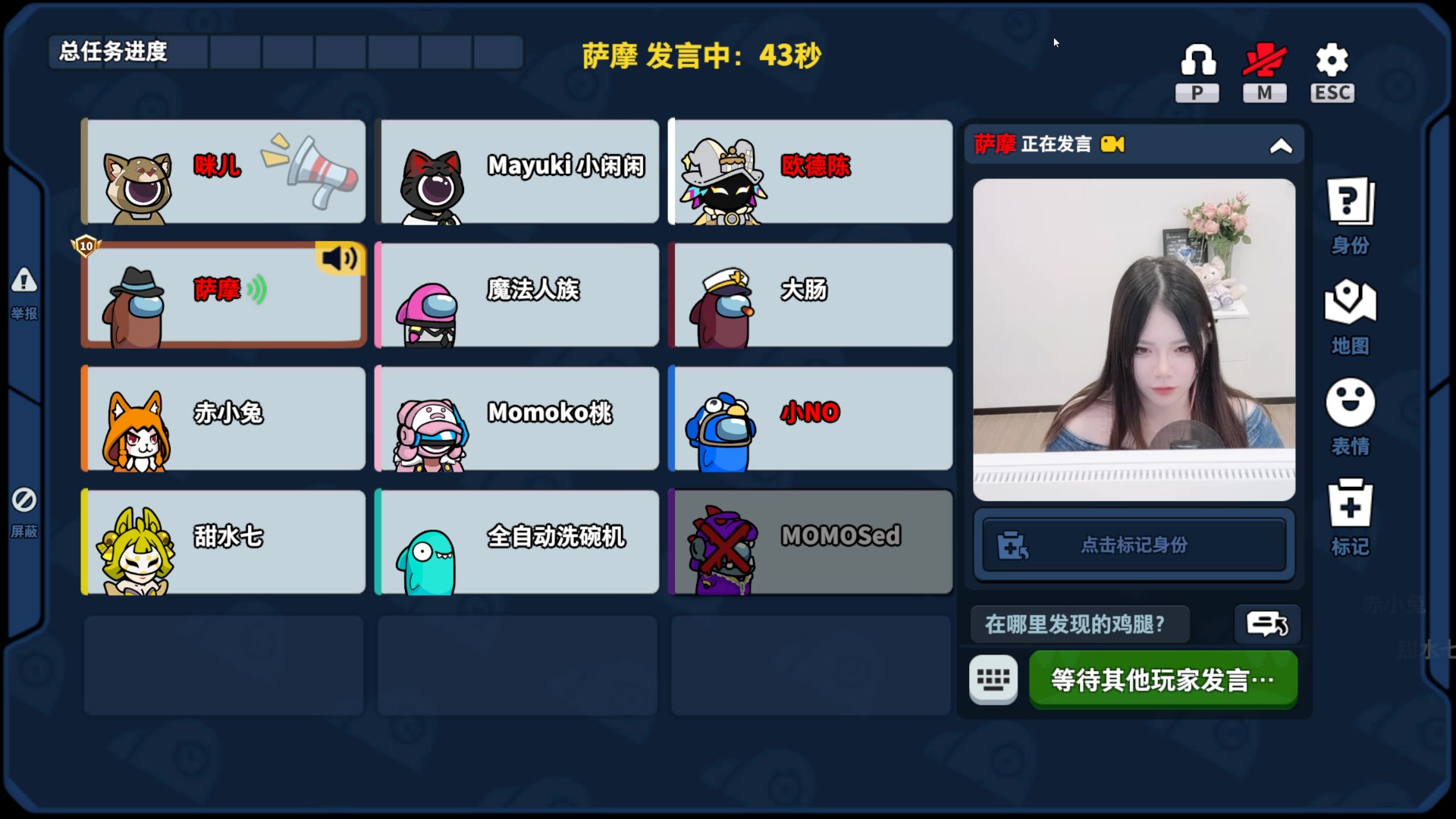 【2023-08-16 22点场】Nostalie：NO:蛮王真无敌