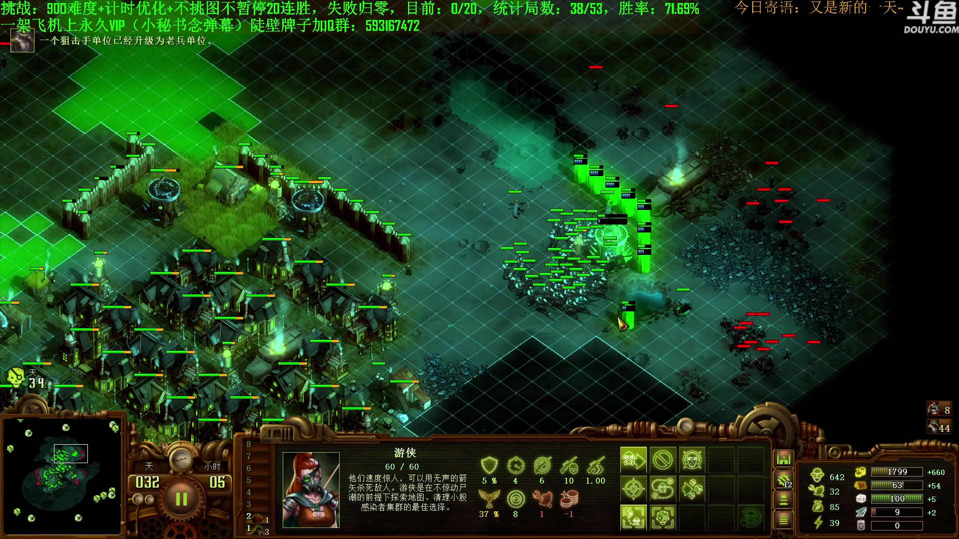 【2023-08-17 20点场】普通人陡壁：挑战：亿万僵尸20连胜day57