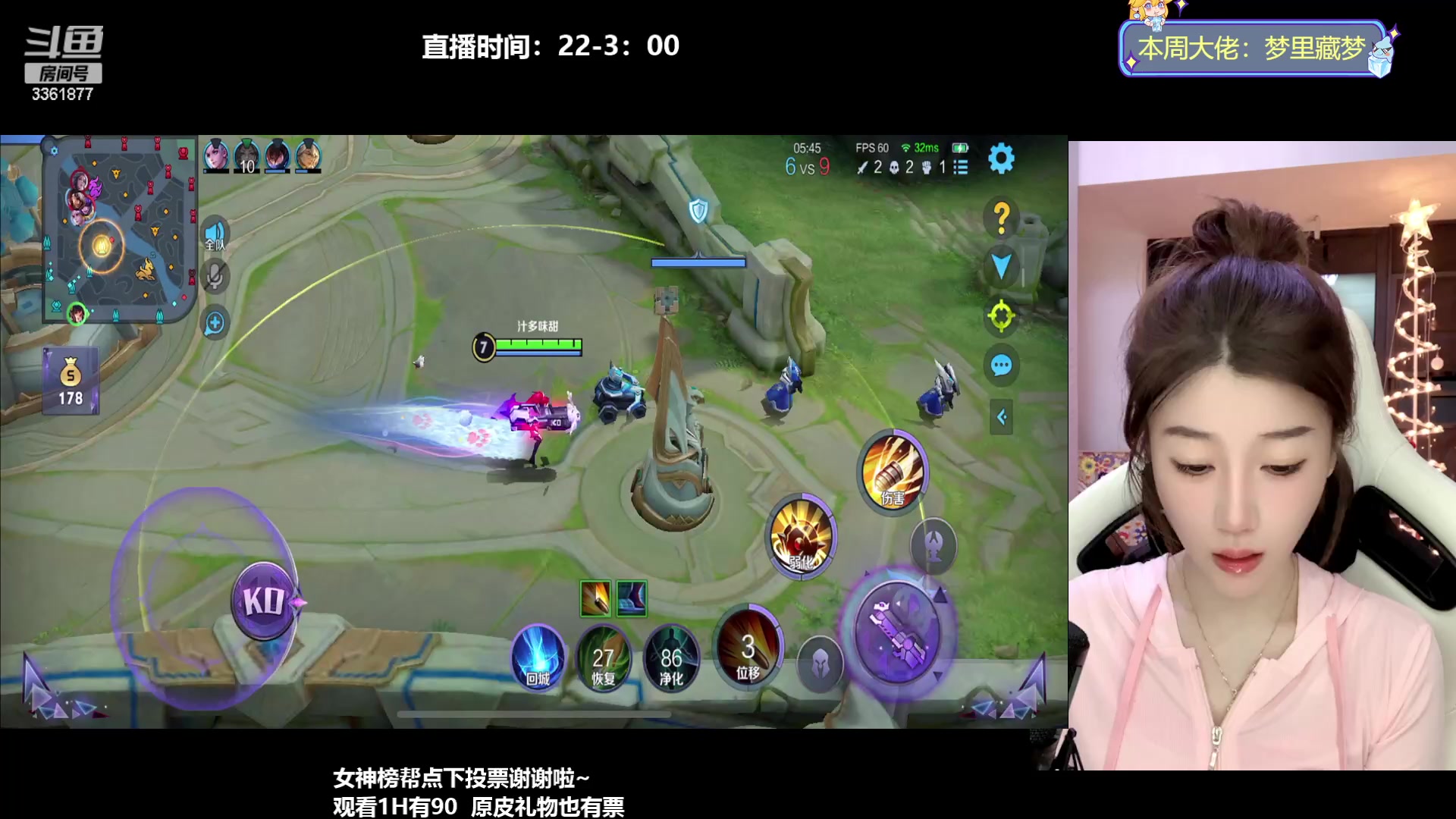 【2023-08-16 21点场】AQ丶果粒：♥粒：全能女野射