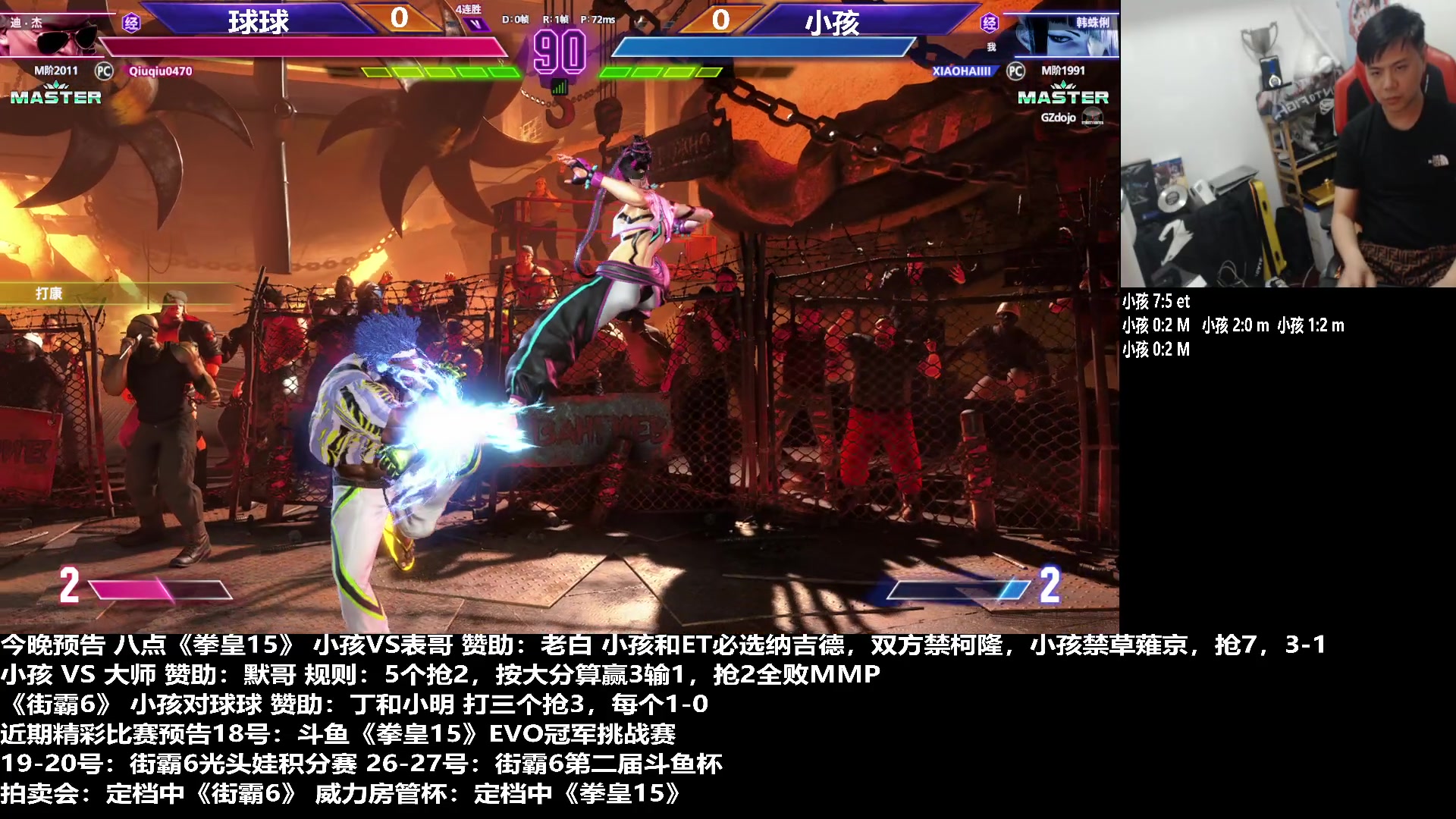 【2023-08-16 22点场】游天堂：小孩曾卓君：开练