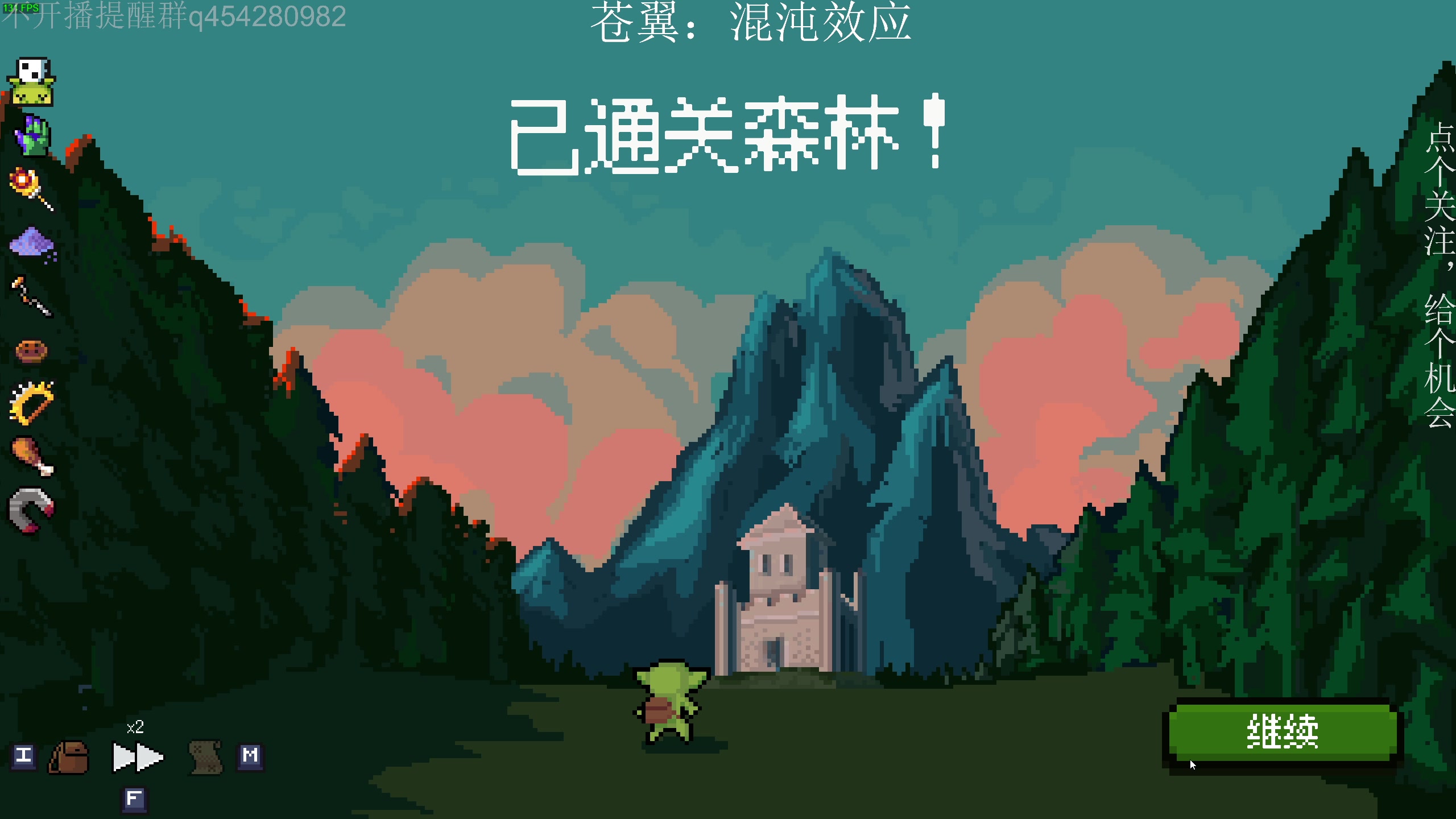【2023-08-16 22点场】凡尘困：背包战争 哥布林弹珠 矿坑之下