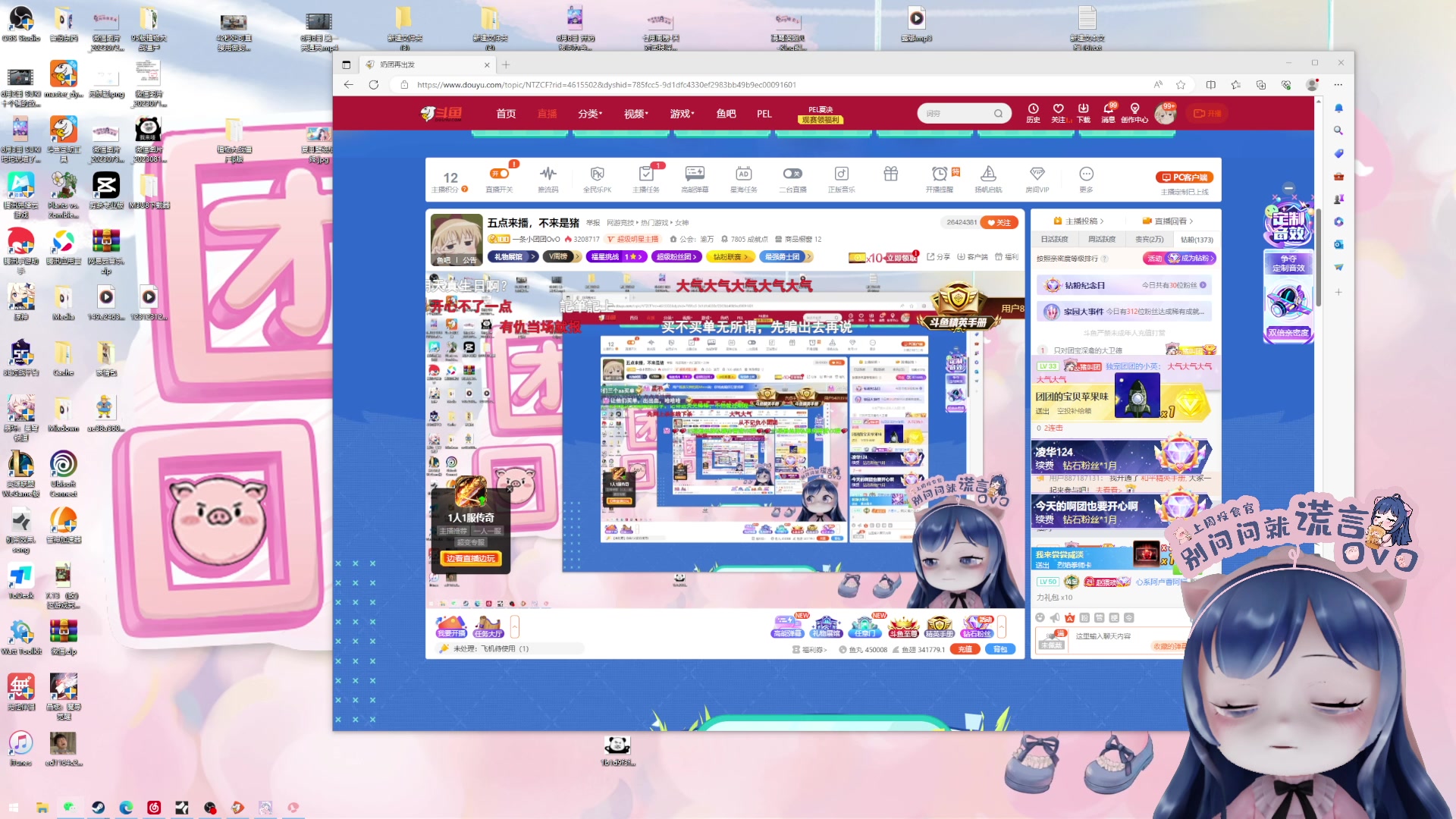 【2023-08-17 19点场】一条小团团OvO：五点来播，不来是猪