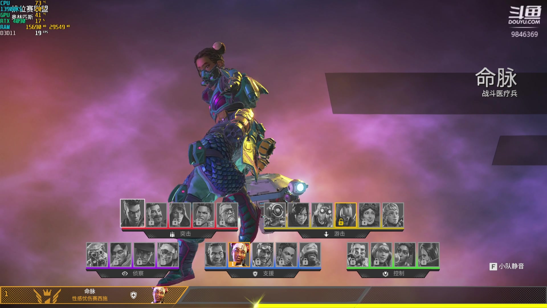 【2023-08-17 18点场】板板OwO：【呆猪】天禄加油！