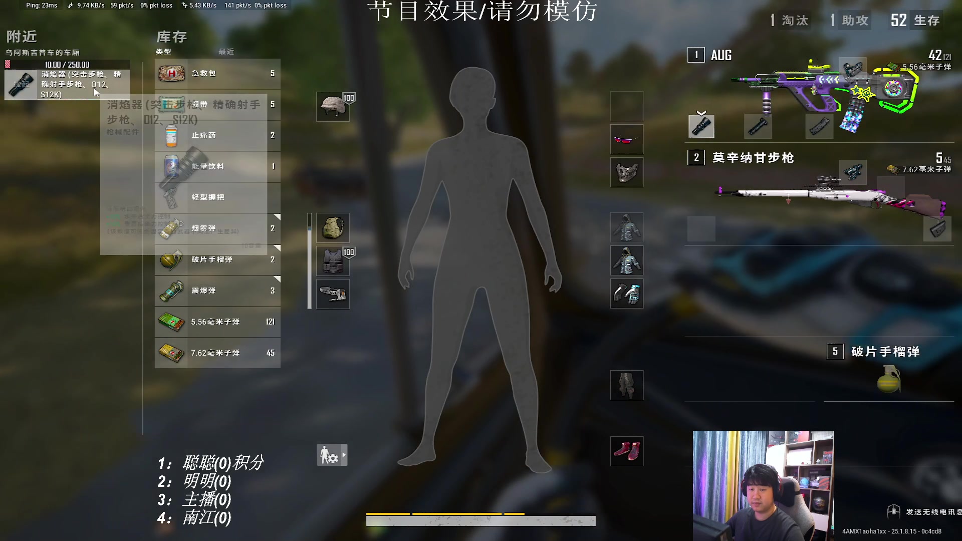【2023-08-17 18点场】4AM小海xx丶：7点PUBG！上点强度！