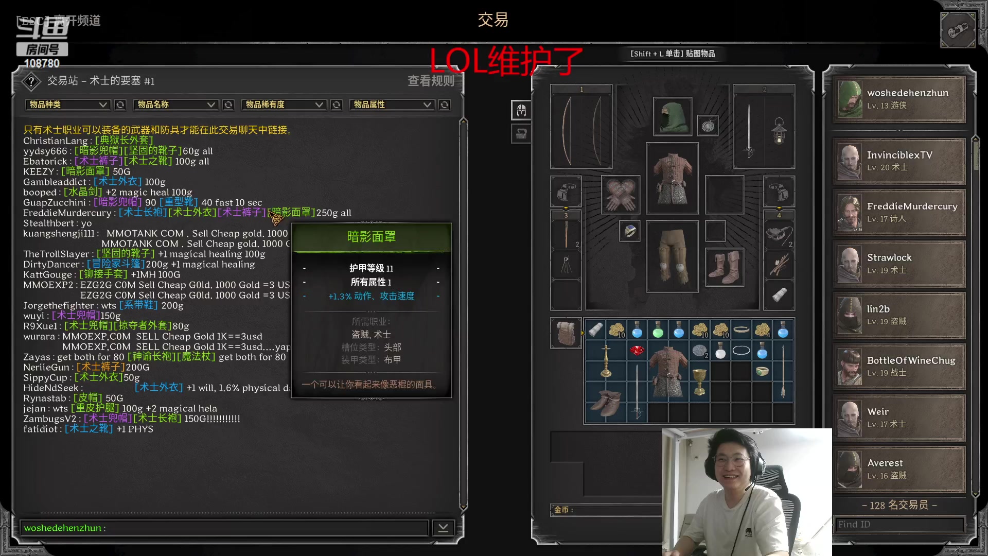 【2023-08-17 00点场】兮饭锐雯：大乱斗臭弟弟来辣