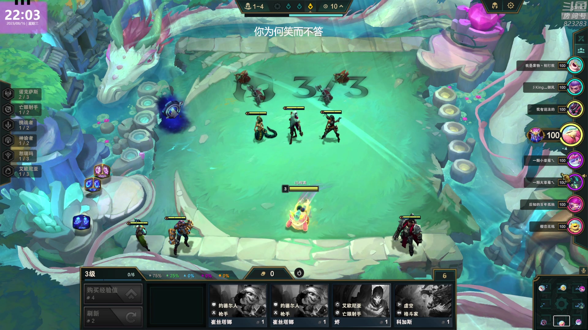 【2023-08-16 21点场】1K黄辉冯：黄辉冯：最好玩的生存游戏~