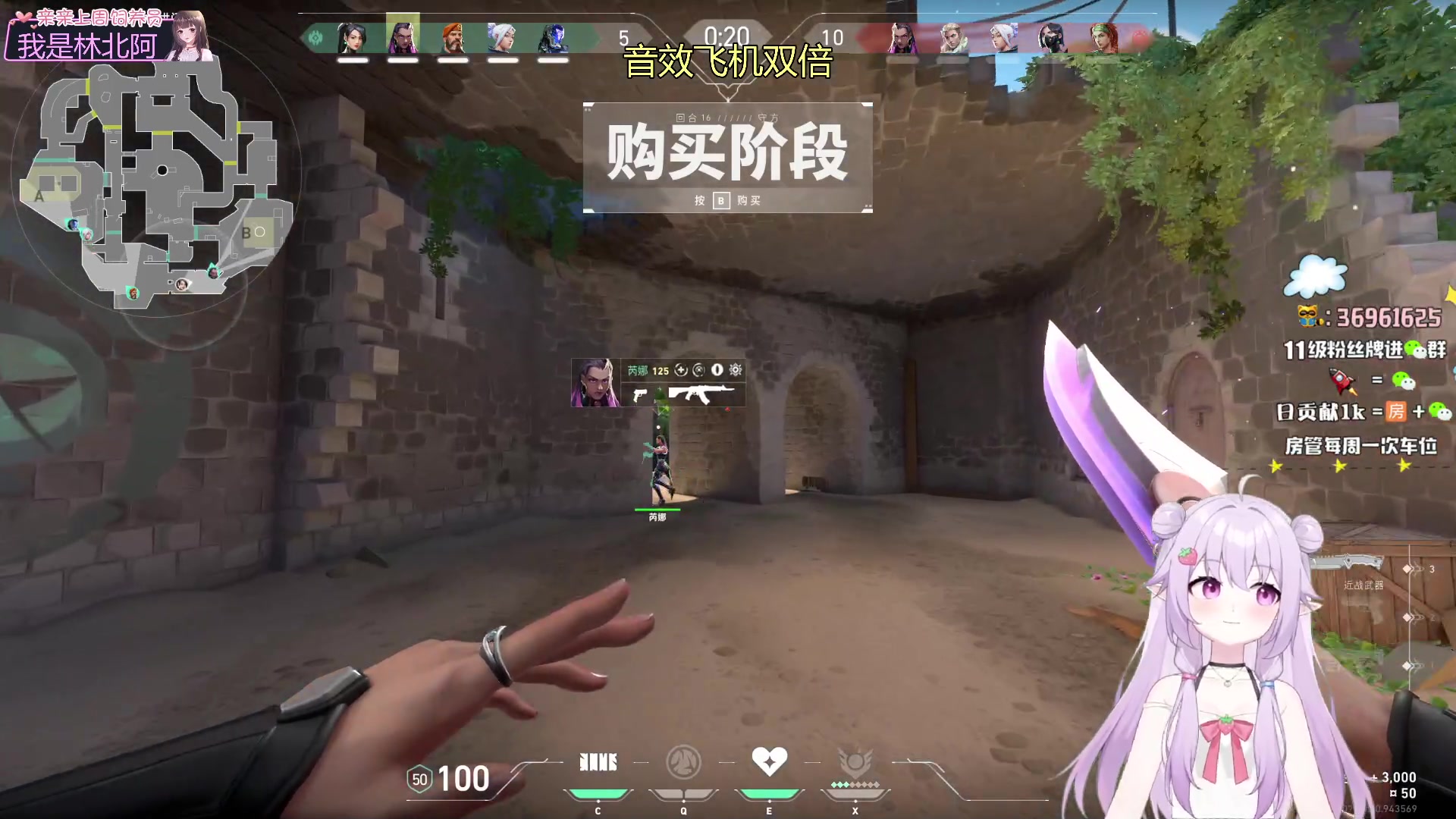 【2023-08-16 21点场】小琳达Linda：【琳达】音效飞机双倍