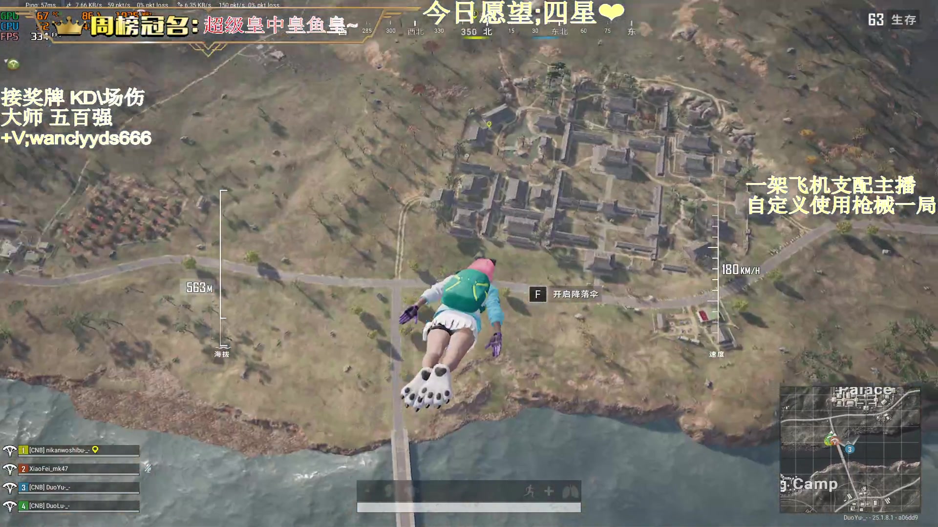 【2023-08-14 20点场】晚辞77：【晚辞】大神主播