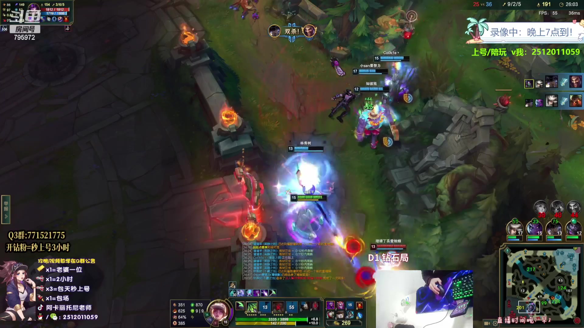 【2023-08-17 14点场】Akl托尼老师：【飞机上号，钻粉插队】王者阿卡丽！