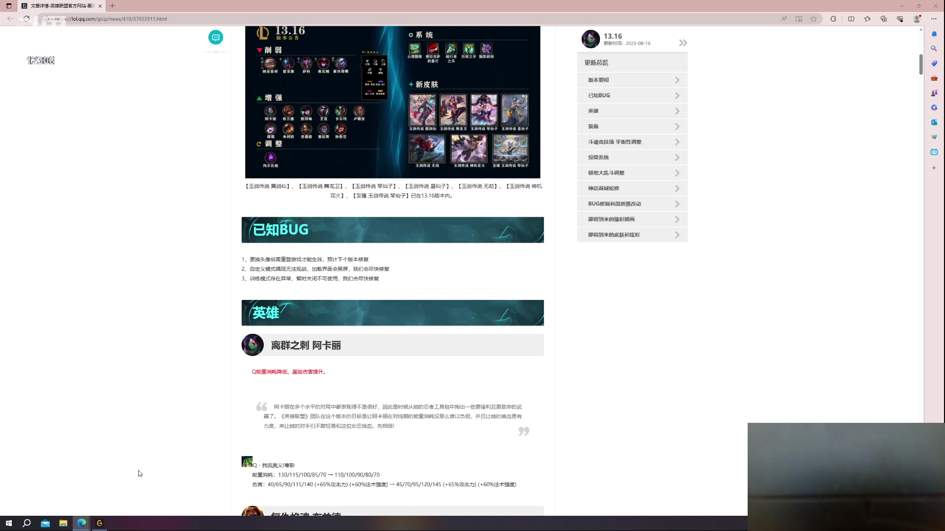 【2023-08-17 14点场】电棍：电棍：高强度备战解说杯!!!