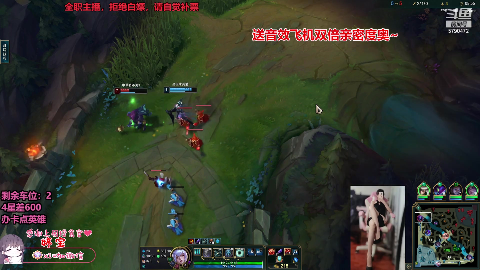 【2023-08-17 19点场】呆星i：【七七酱】电一御姐莉莉娅上分车