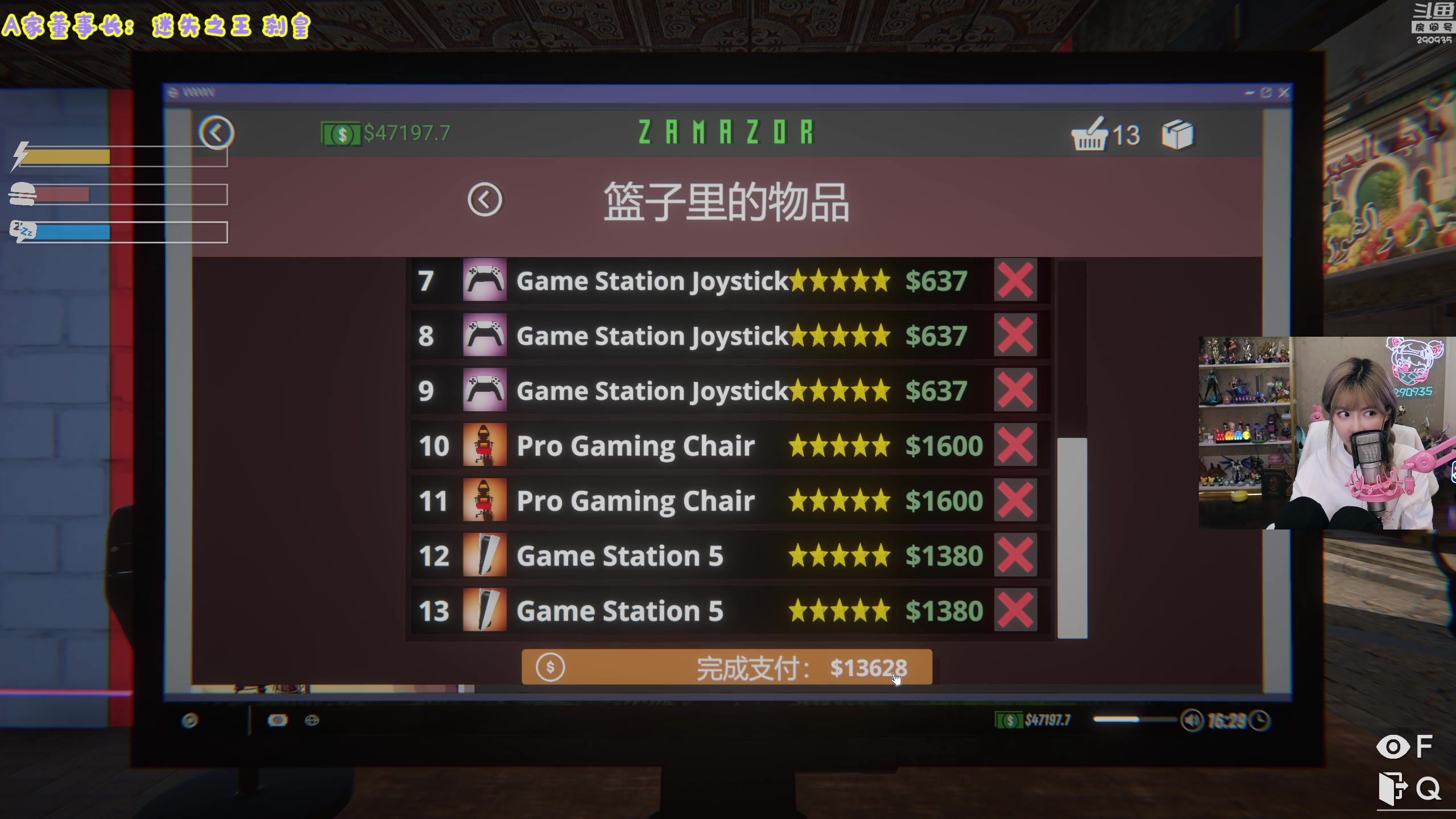 【2023-08-17 17点场】不2不叫周淑怡：原神：冒险的新章 启程！