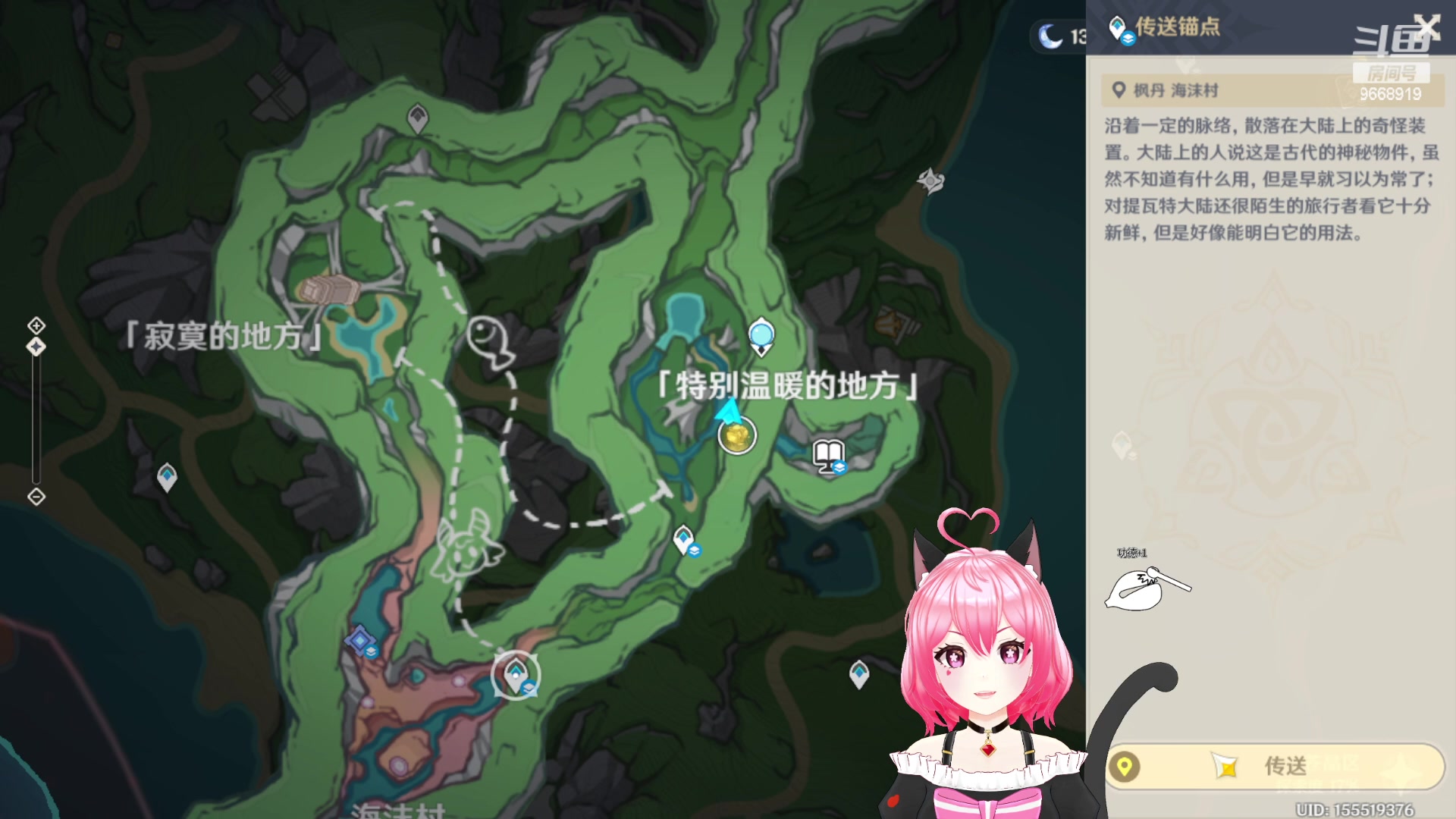 【2023-08-16 18点场】芜胡hu：原来你也玩原神啊 9668919