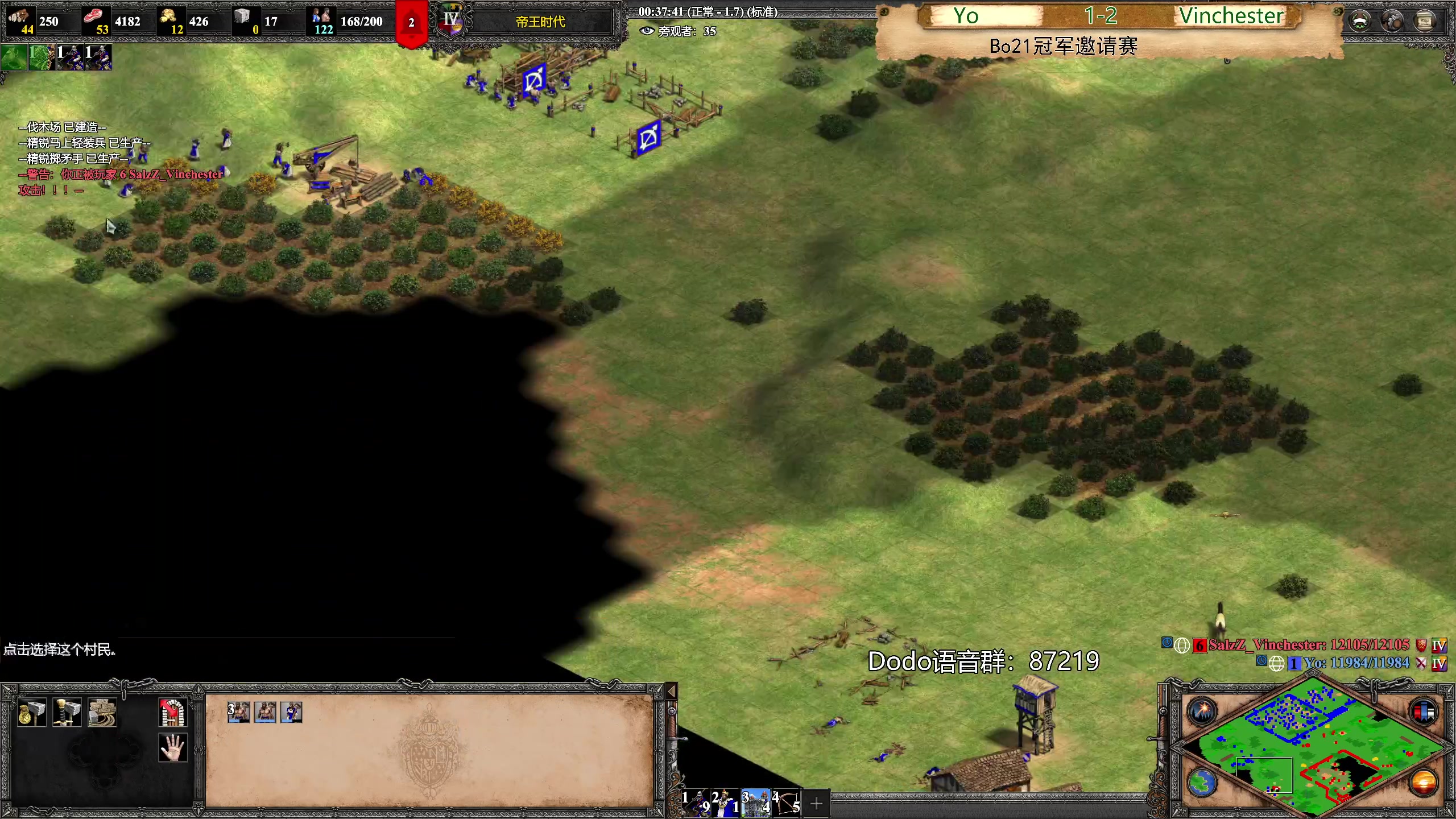 【2023-08-16 23点场】帝国时代猜火车Yo：10点 Bo21对决温神！！