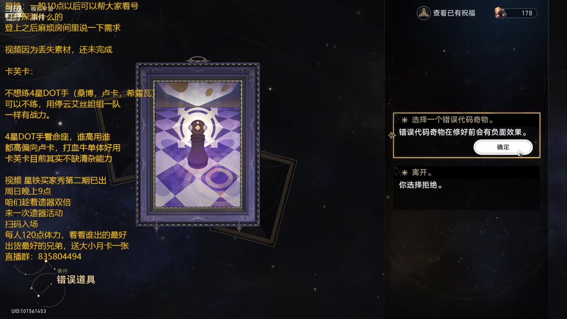 【2023-08-17 21点场】毕游侠：视频发了，先打两把牌